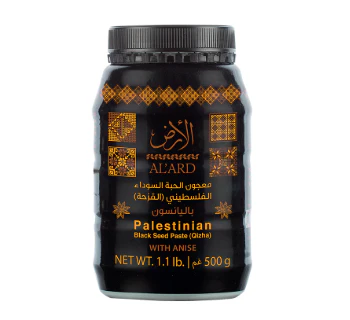 Palestinian Black Seed Paste (Qizha) 100% Natural