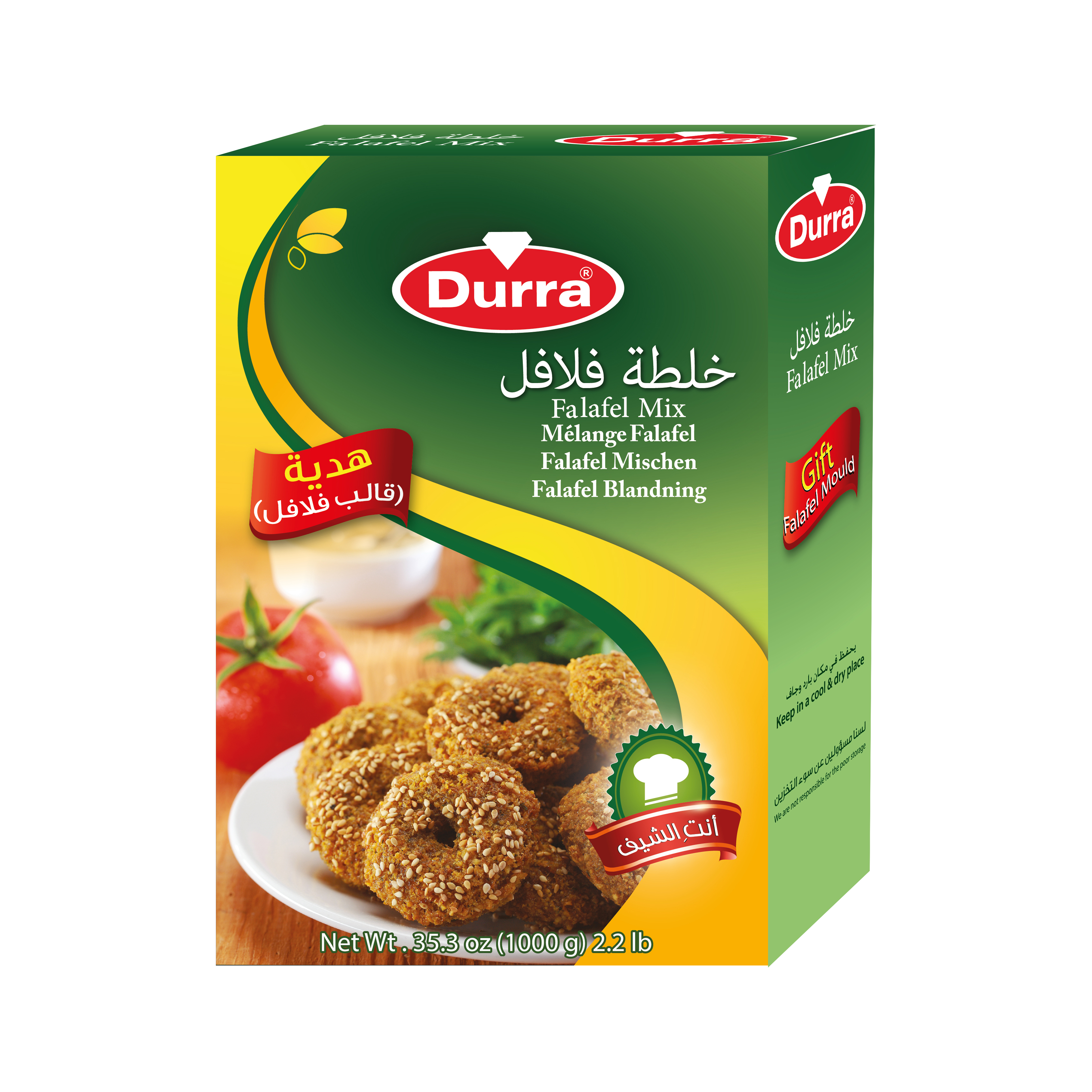 Frunze uscate de molohie 400g