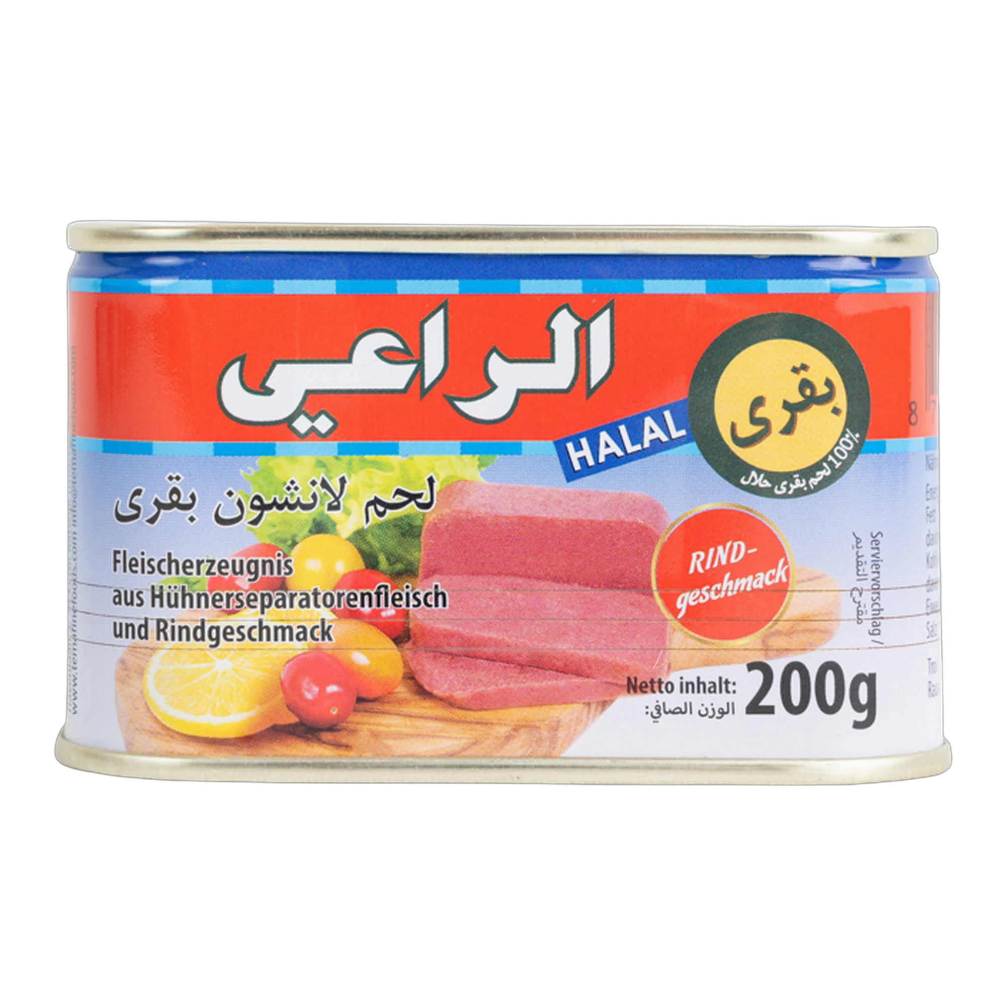 لحم بقري معلب من الراعي 200 جم