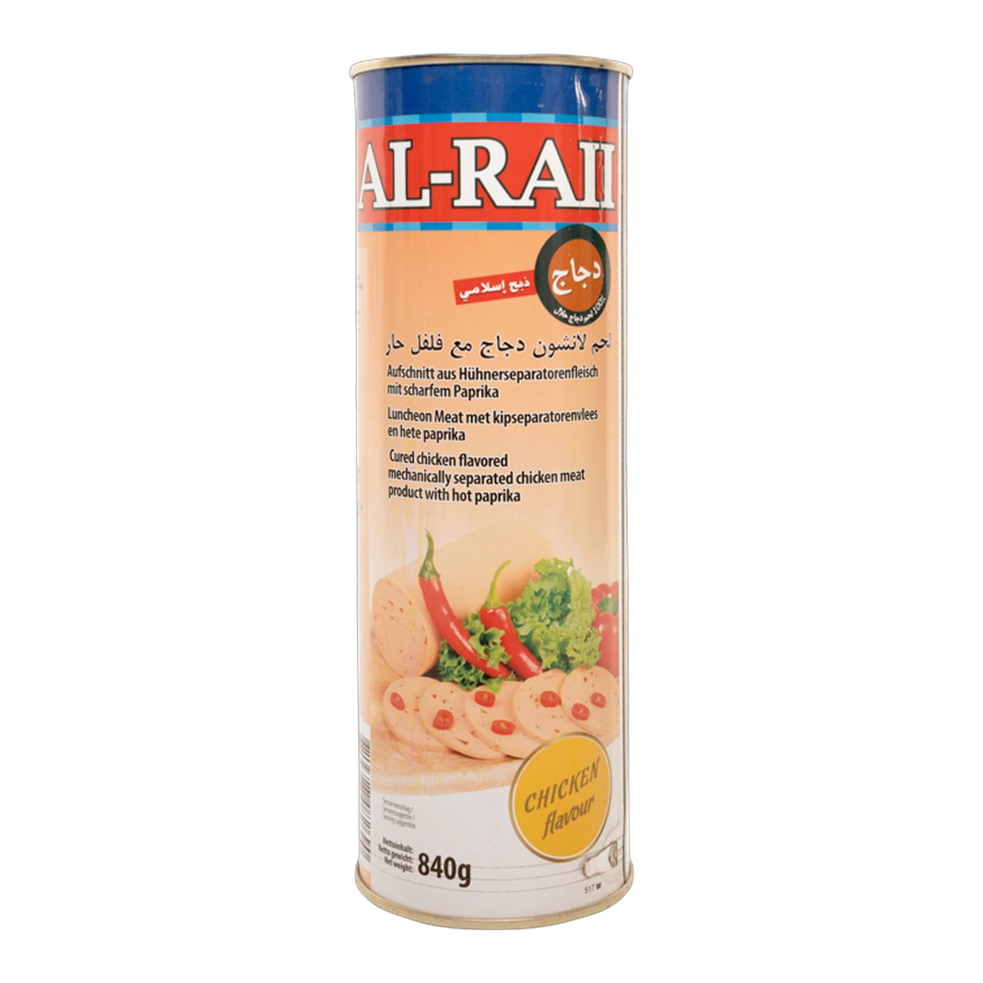 Al Raii Hot Paprika