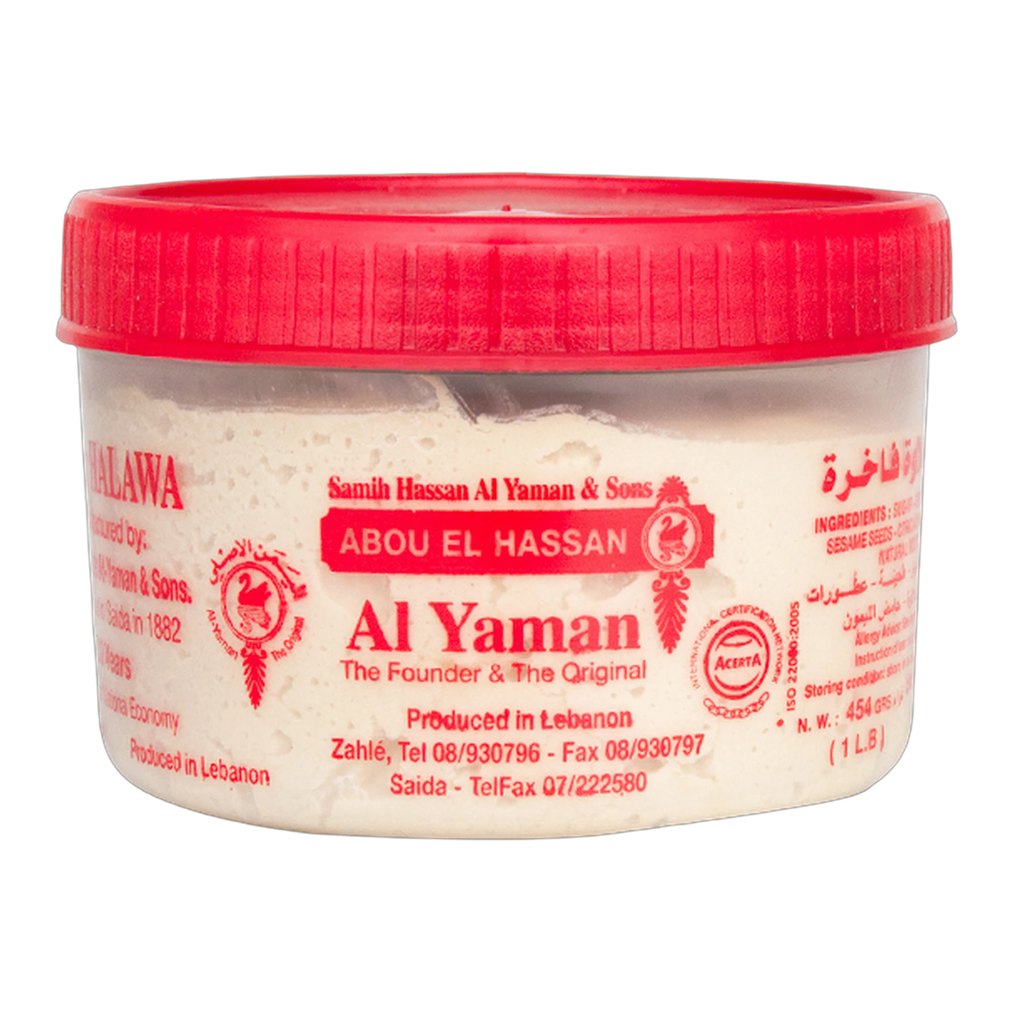 حلاوة طحينية بالفانيليا من اليمن