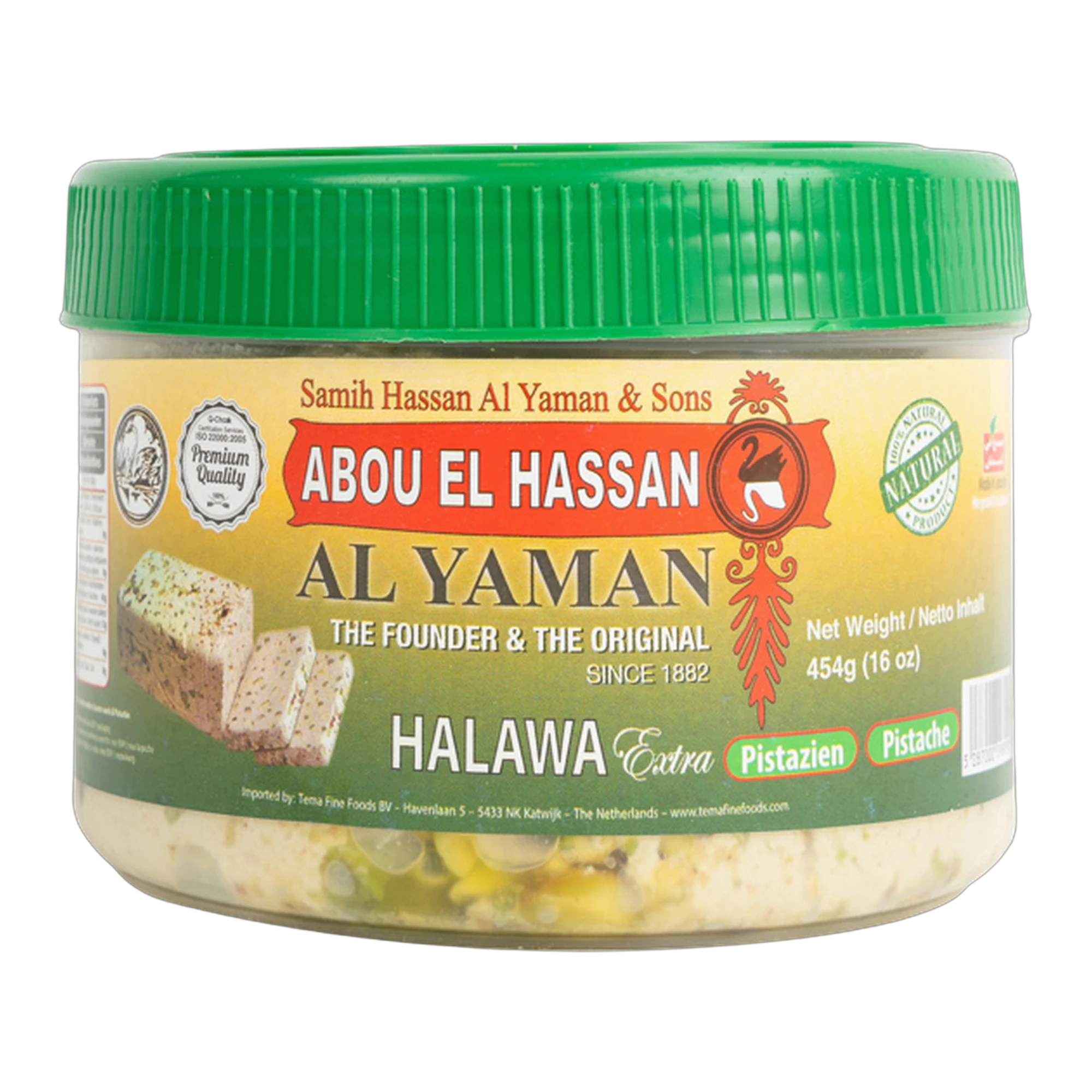 Al Yaman Pistachio Halva