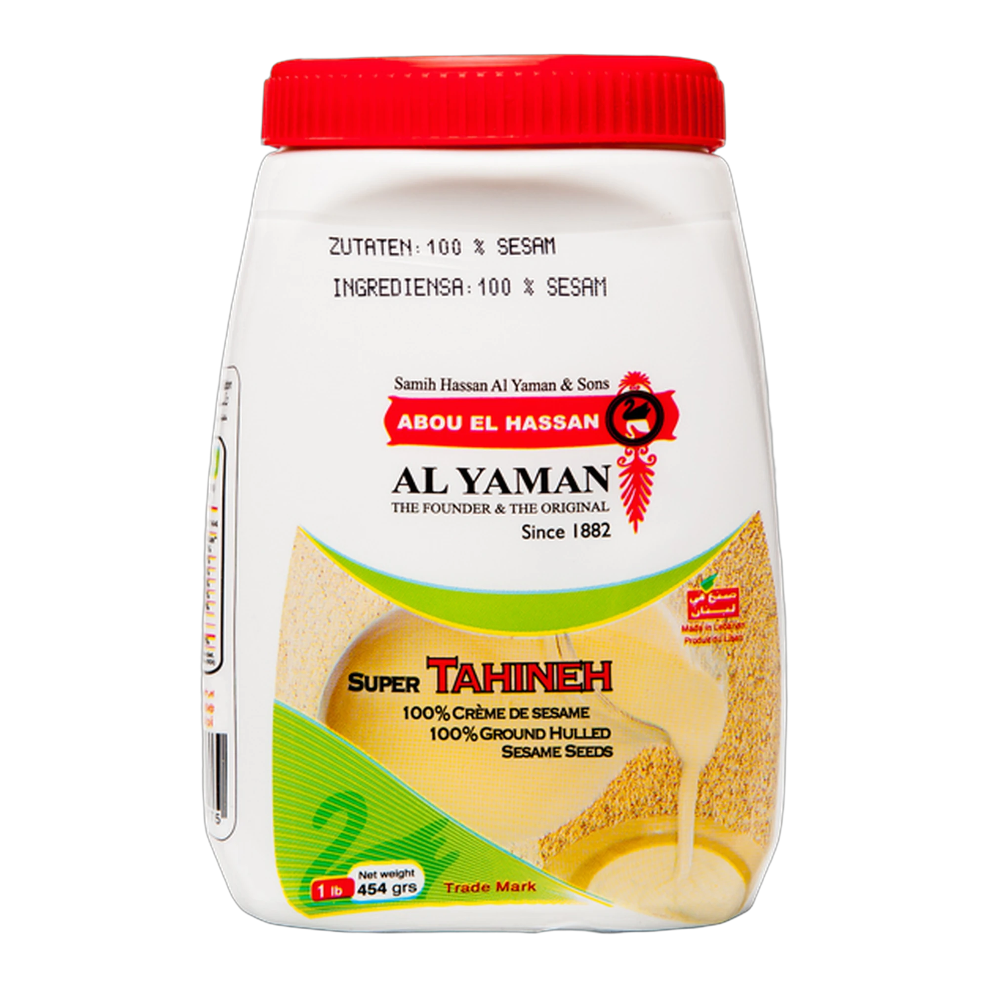 Al Yaman Tahini Sesame Paste 454g