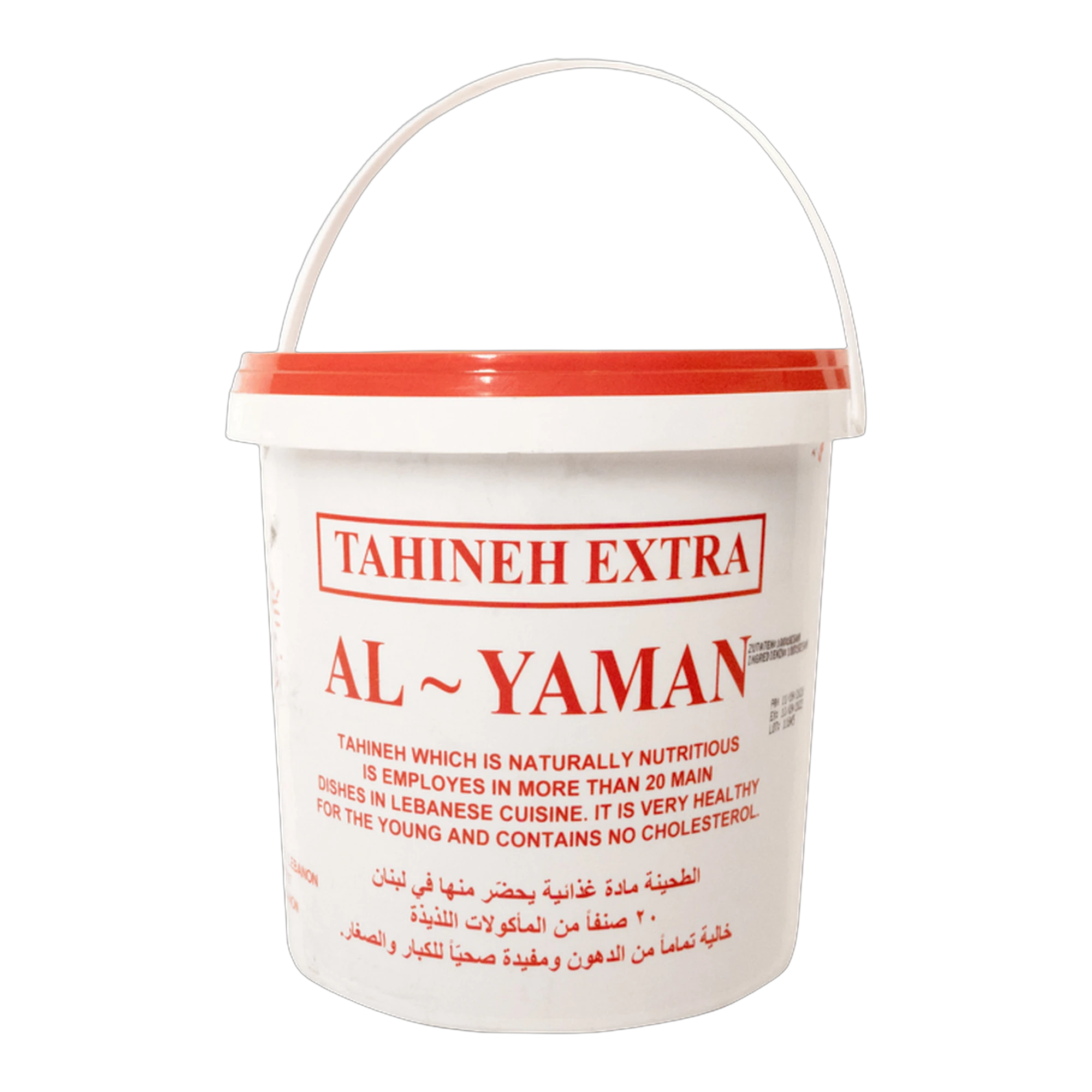 Al Yaman Tahini Sesame Paste 3.623kg