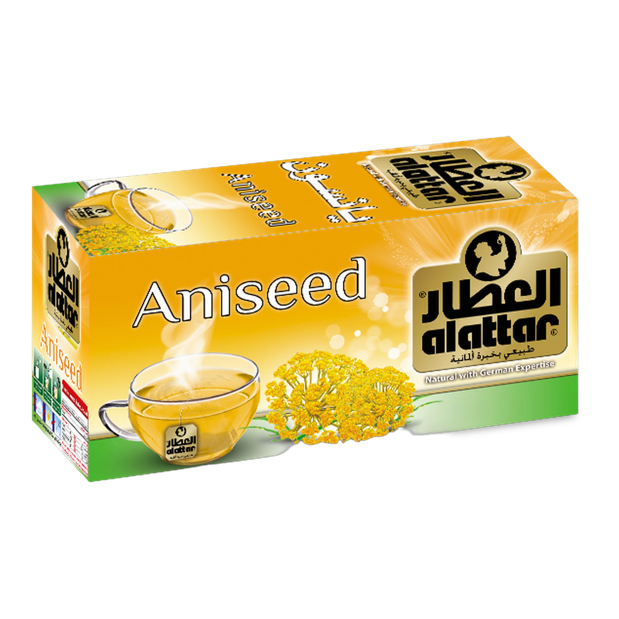 يانسون حب من العطار