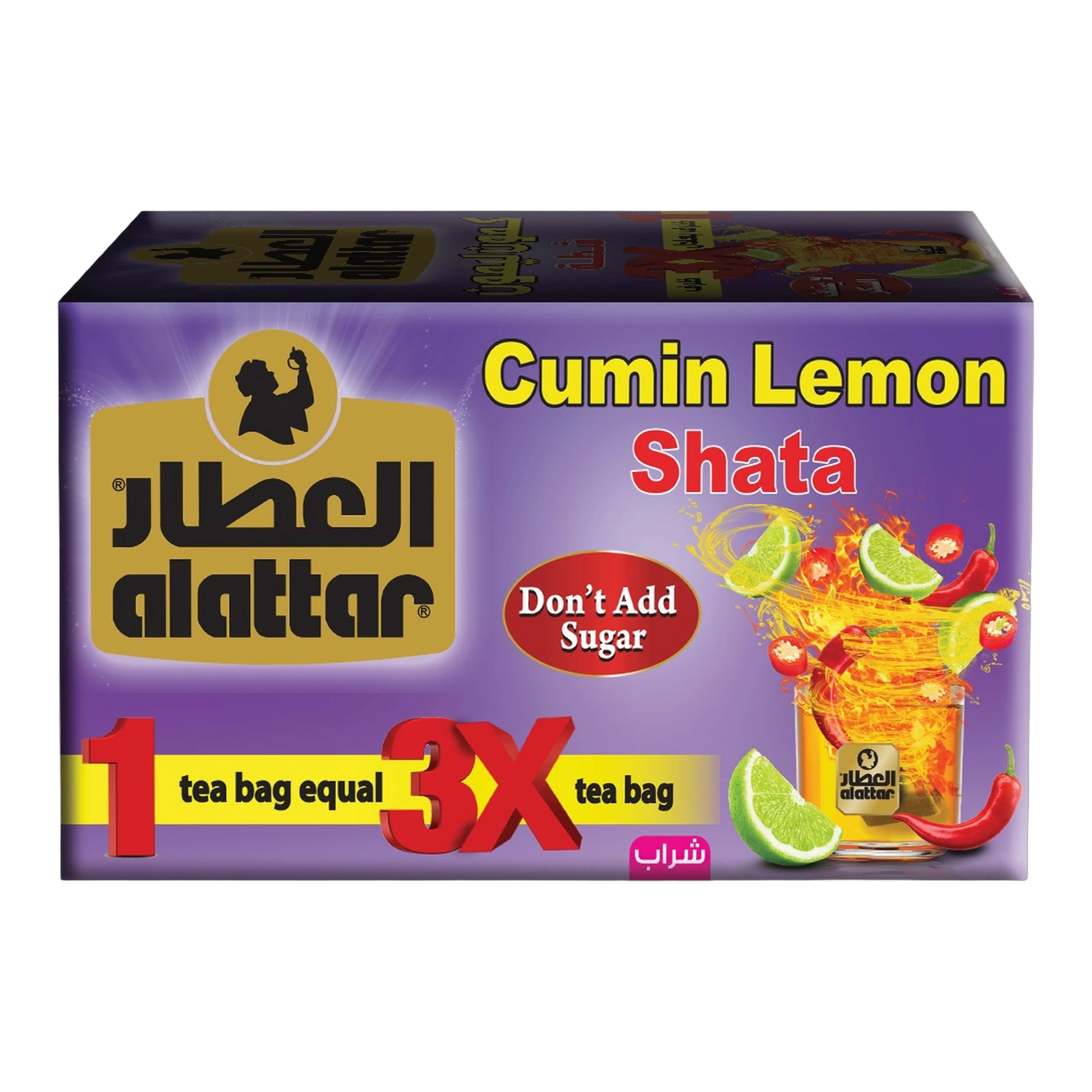 Amestec de Condimente Chimion și Lămâie Shata Al Attar