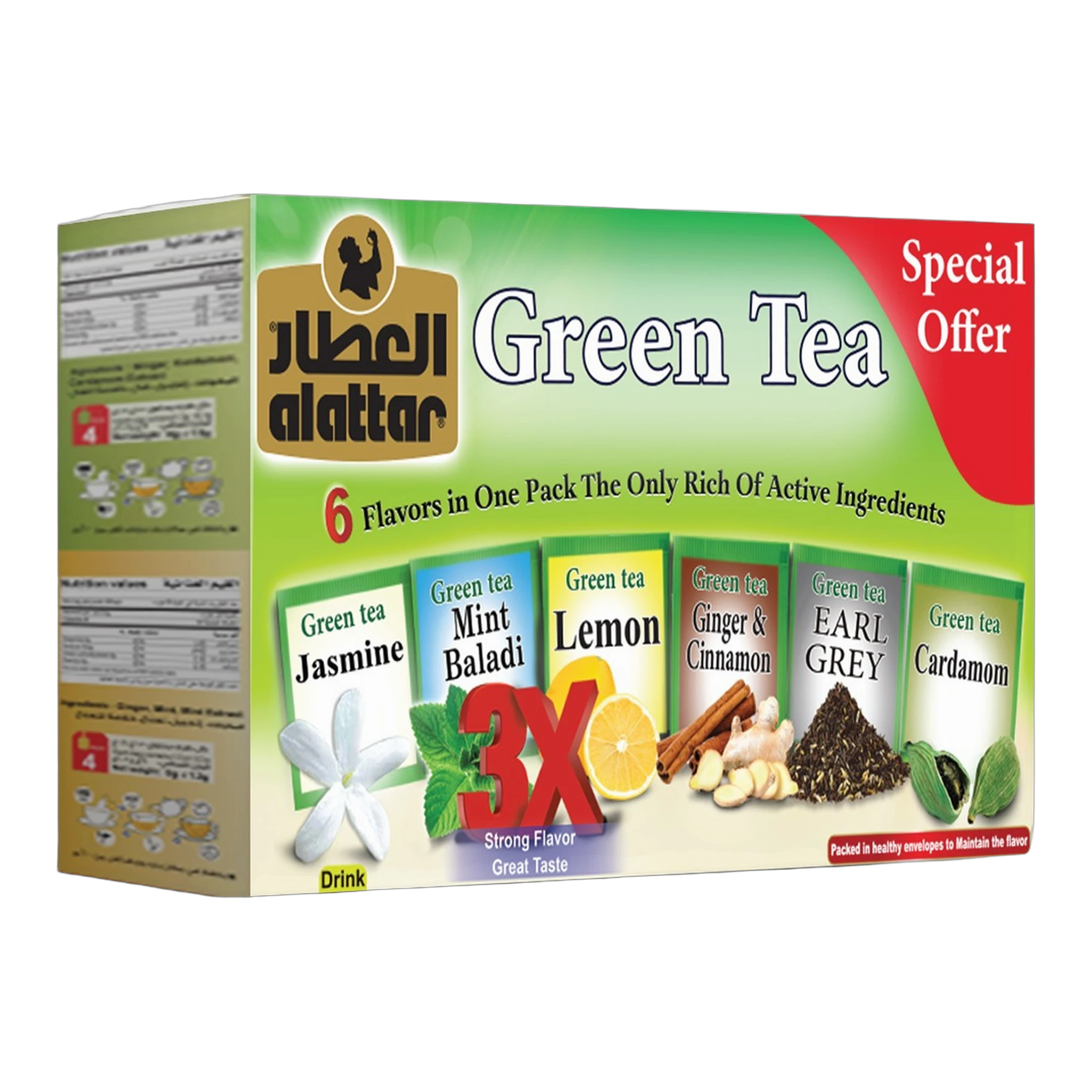Al Attar Green Tea Assortment – 6 Flavors
