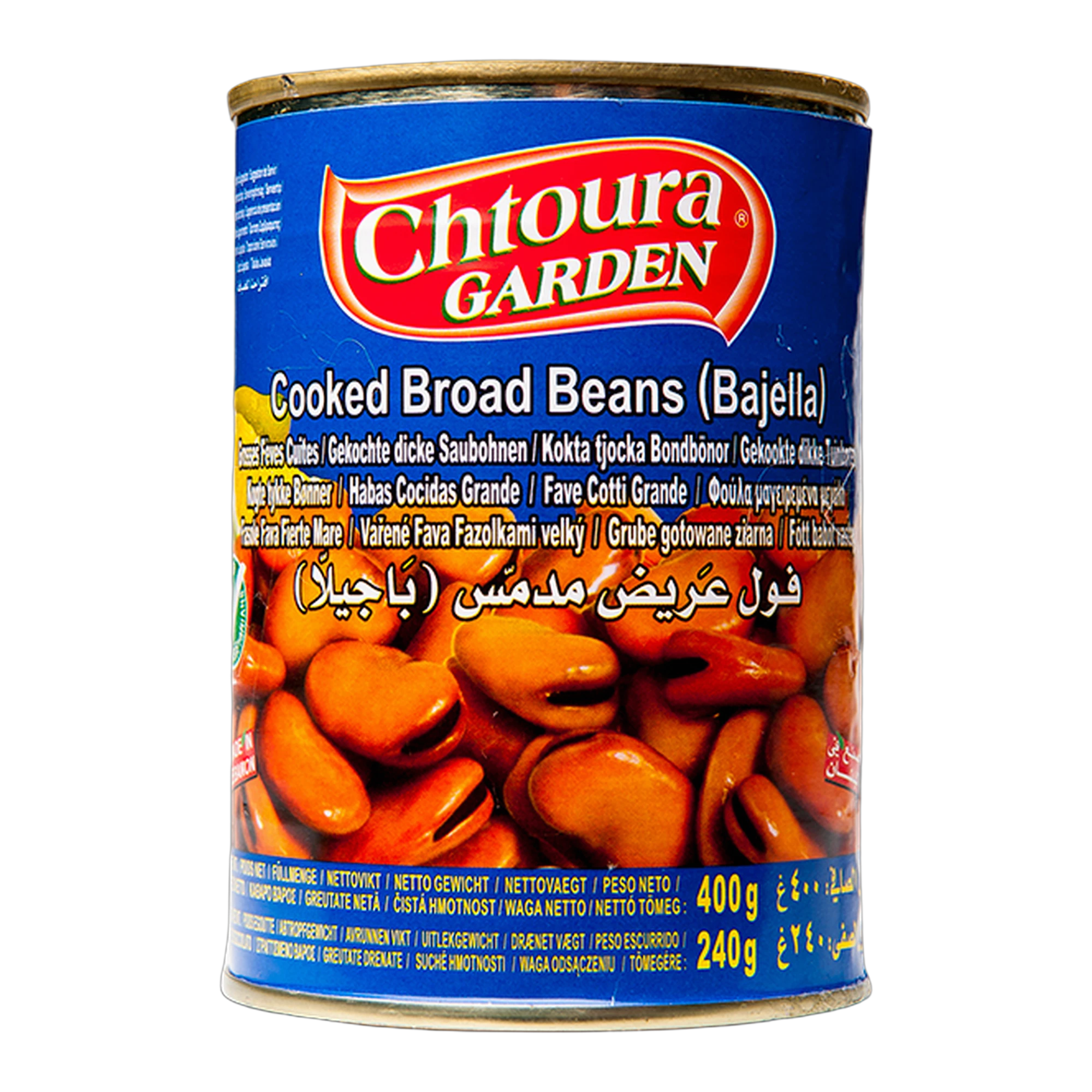 فول عريض حدائق شتورة