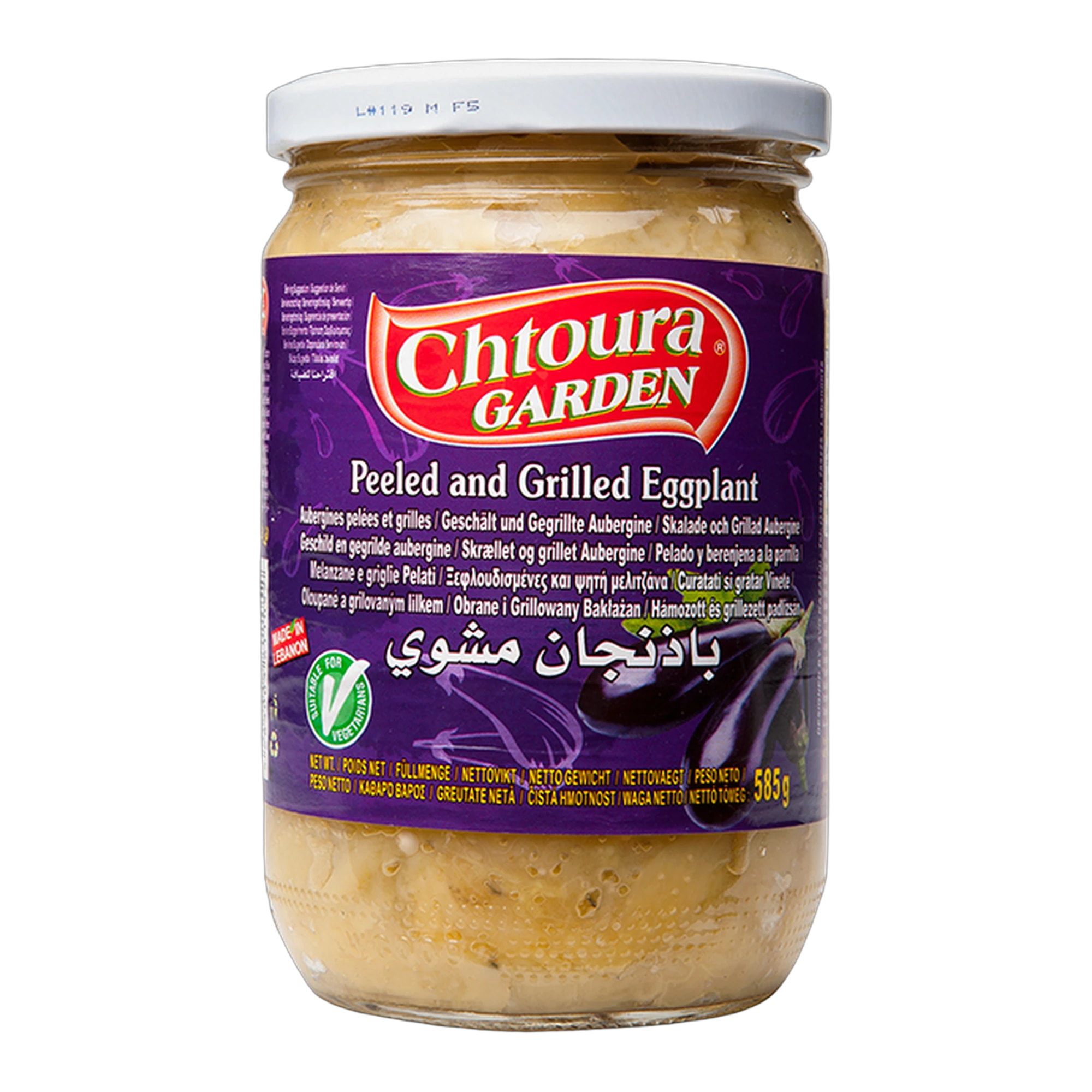 Grilled Eggplant in Jar - Chtoura Garden