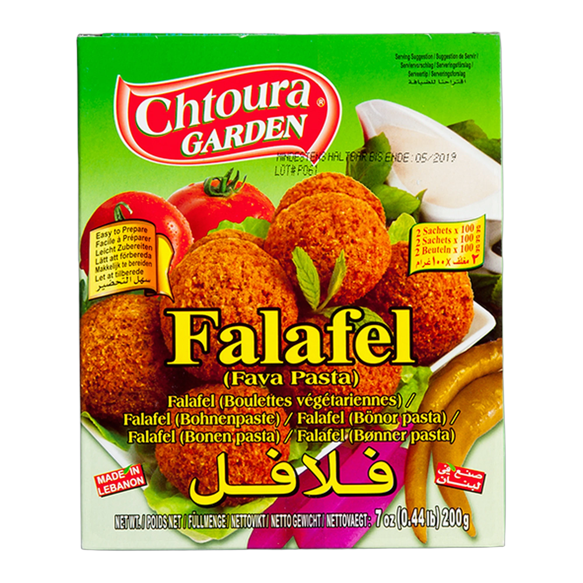 Chtoura Garden Falafel in Brine