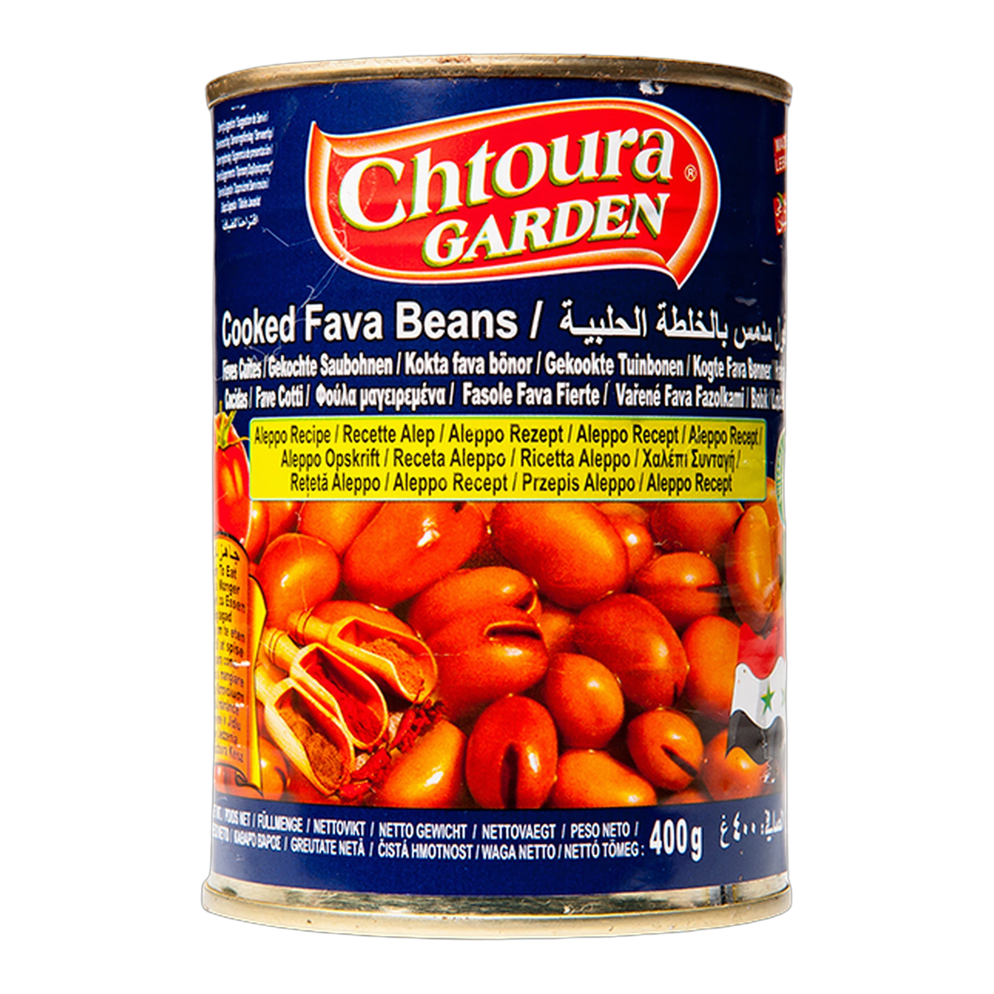 Fasole Fava Aleppo Chtoura Garden