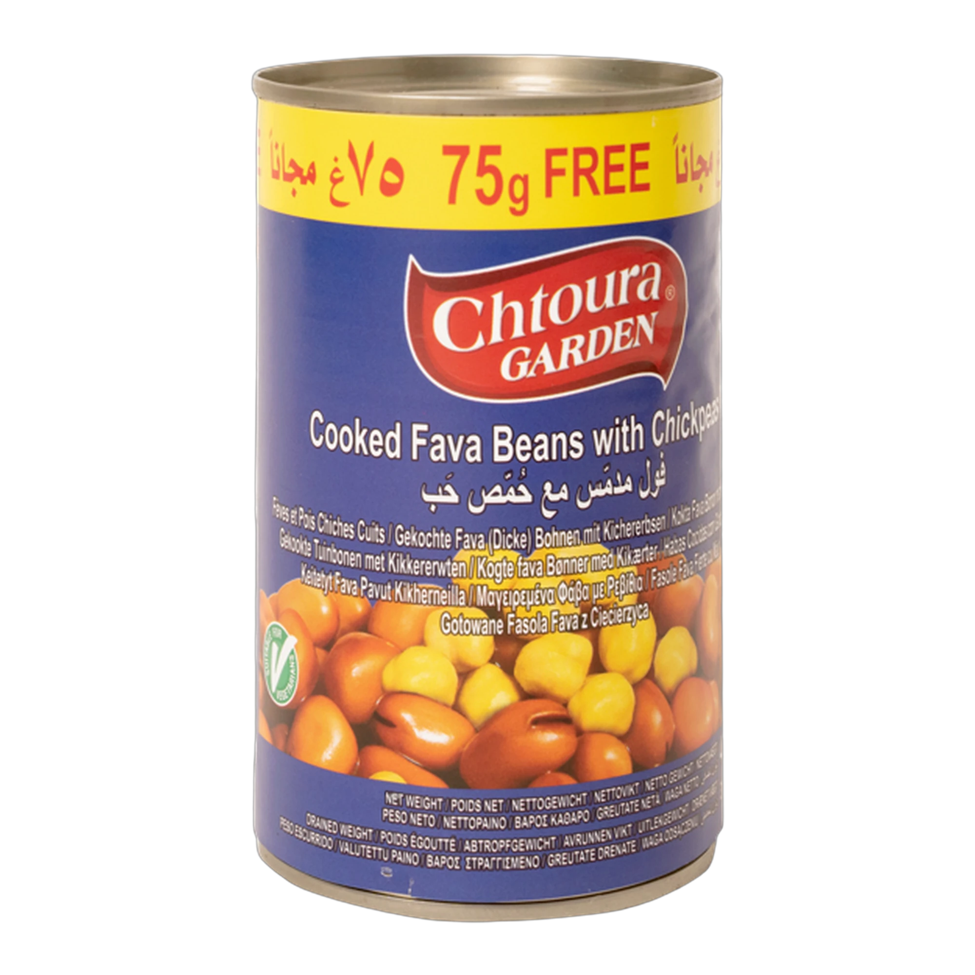 فول مدمس بالحمص من شتورة جاردن