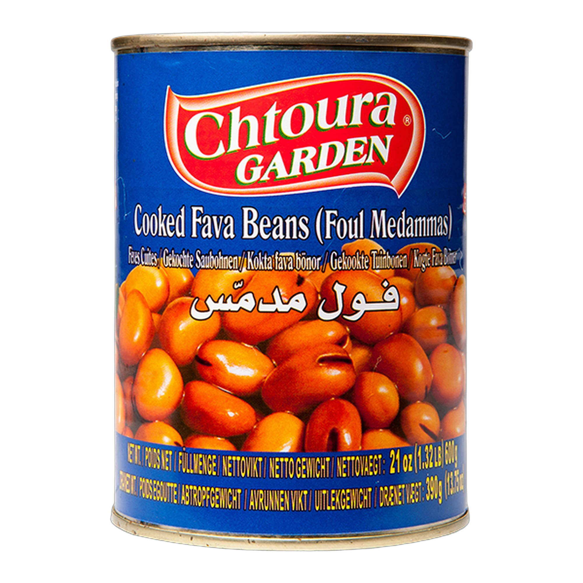Chtoura Garden Fava Beans (Foul Medammas) 600g
