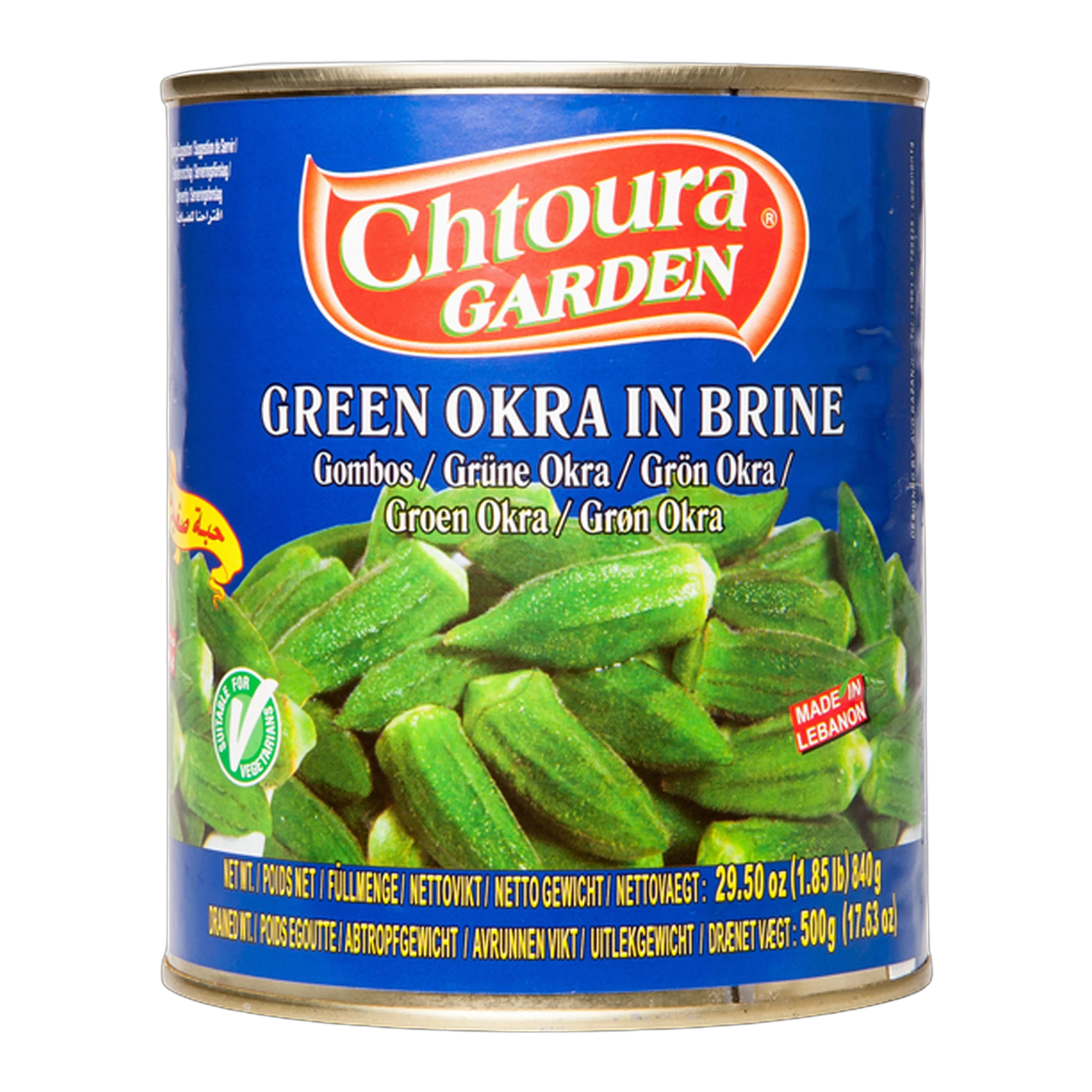 بامية خضراء في محلول ملحي