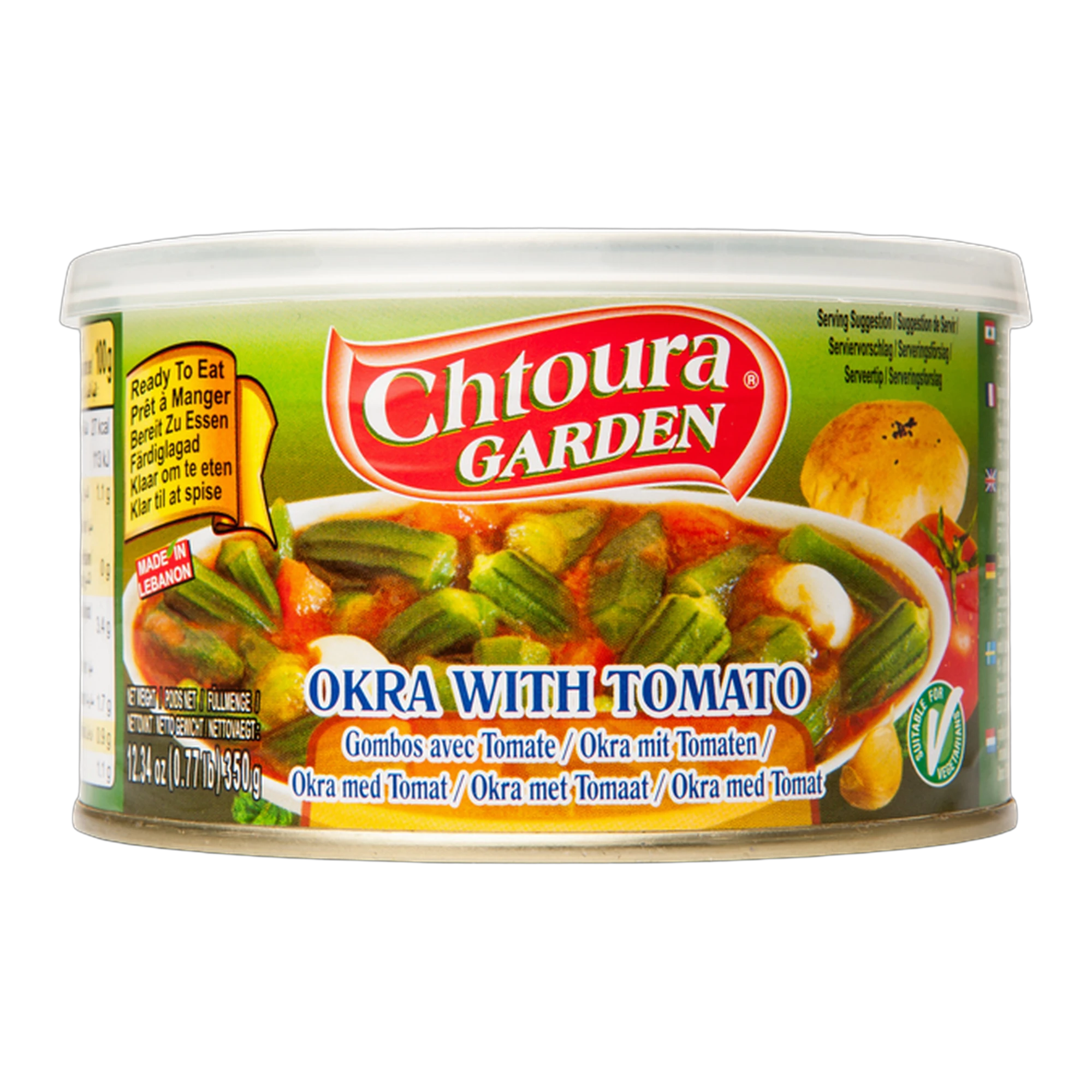 Chtoura Garden Vanilla Halva