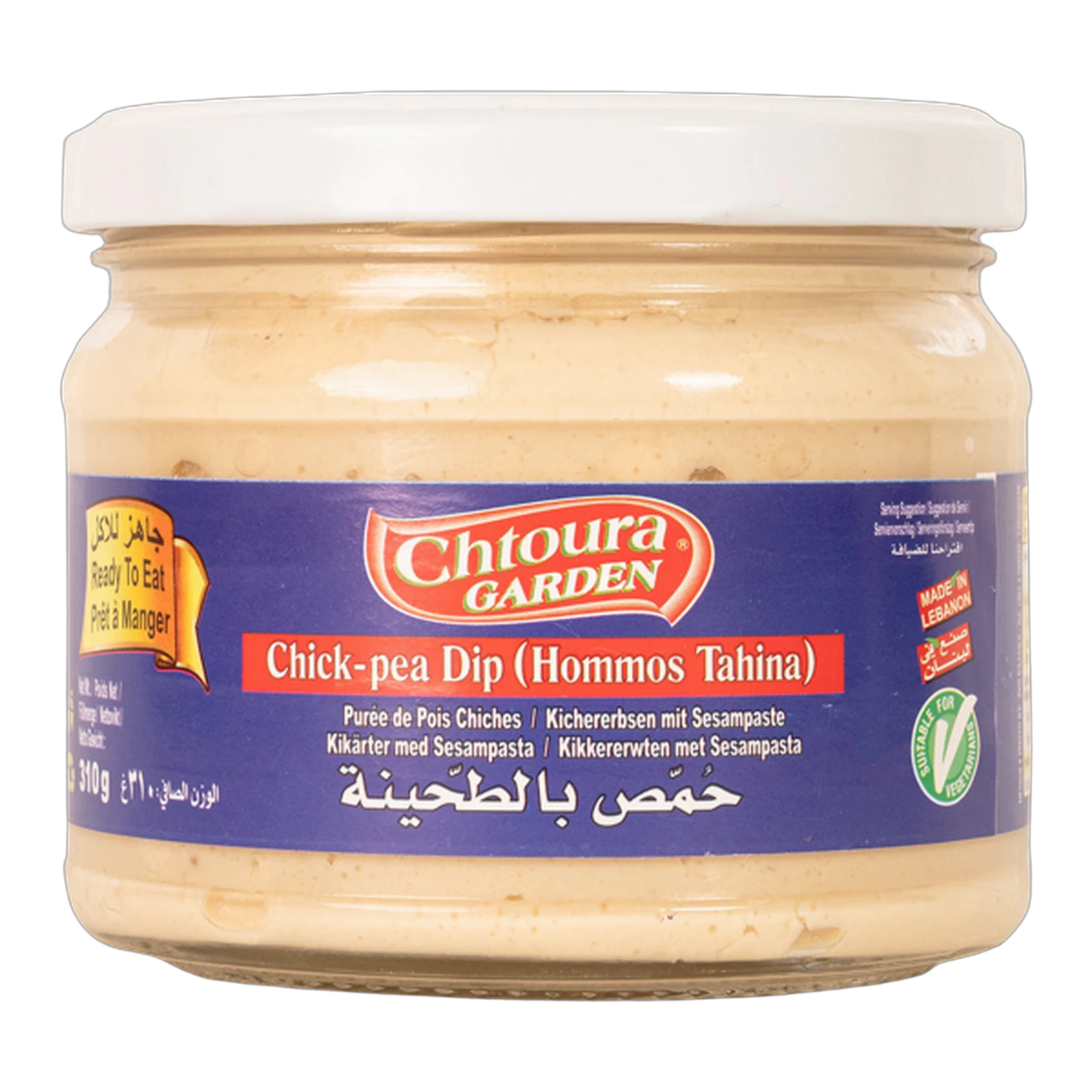 Chtoura Garden Hummus with Tahina (Glass Jar)
