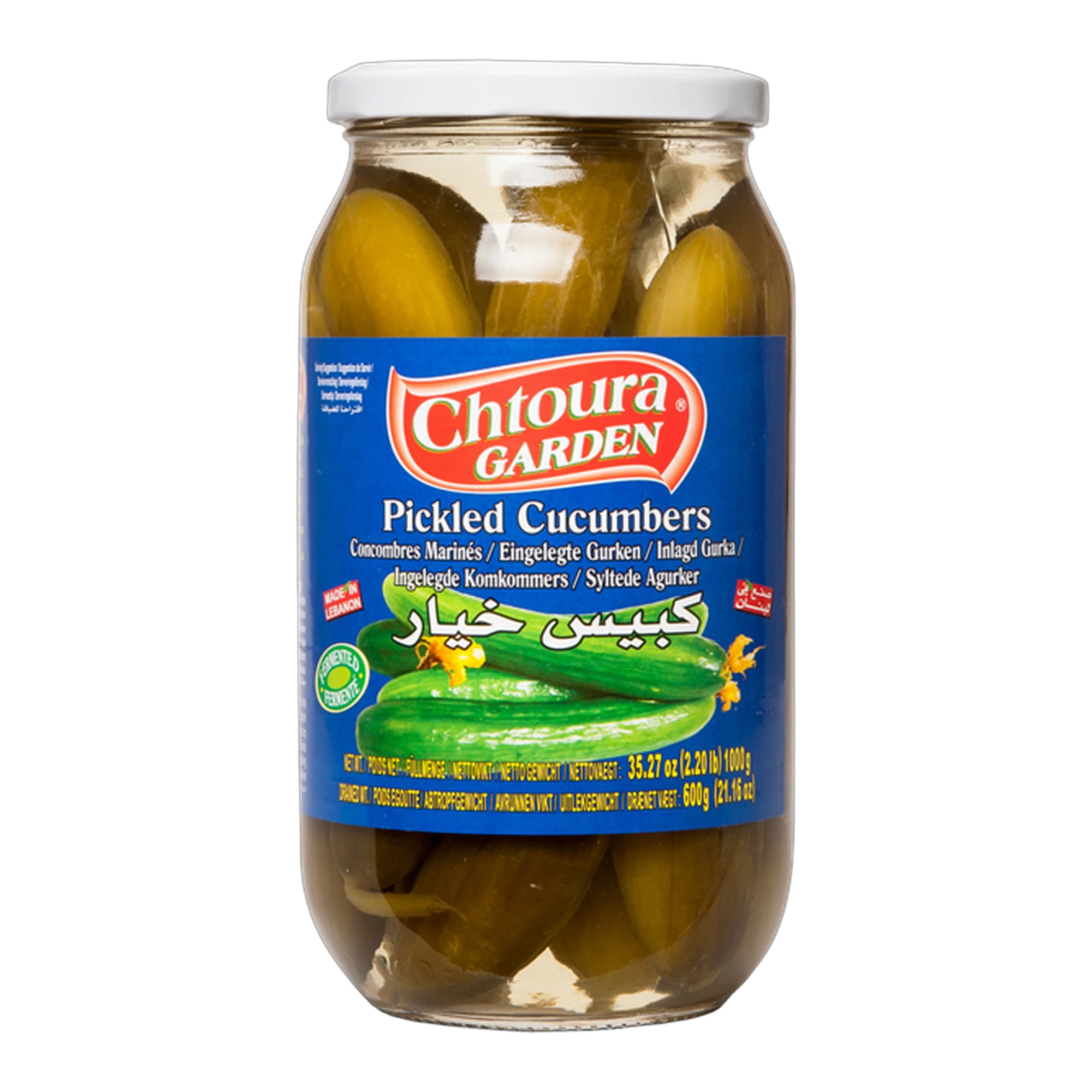 Pickled Cucumbers 1 kg Chtoura Garden
