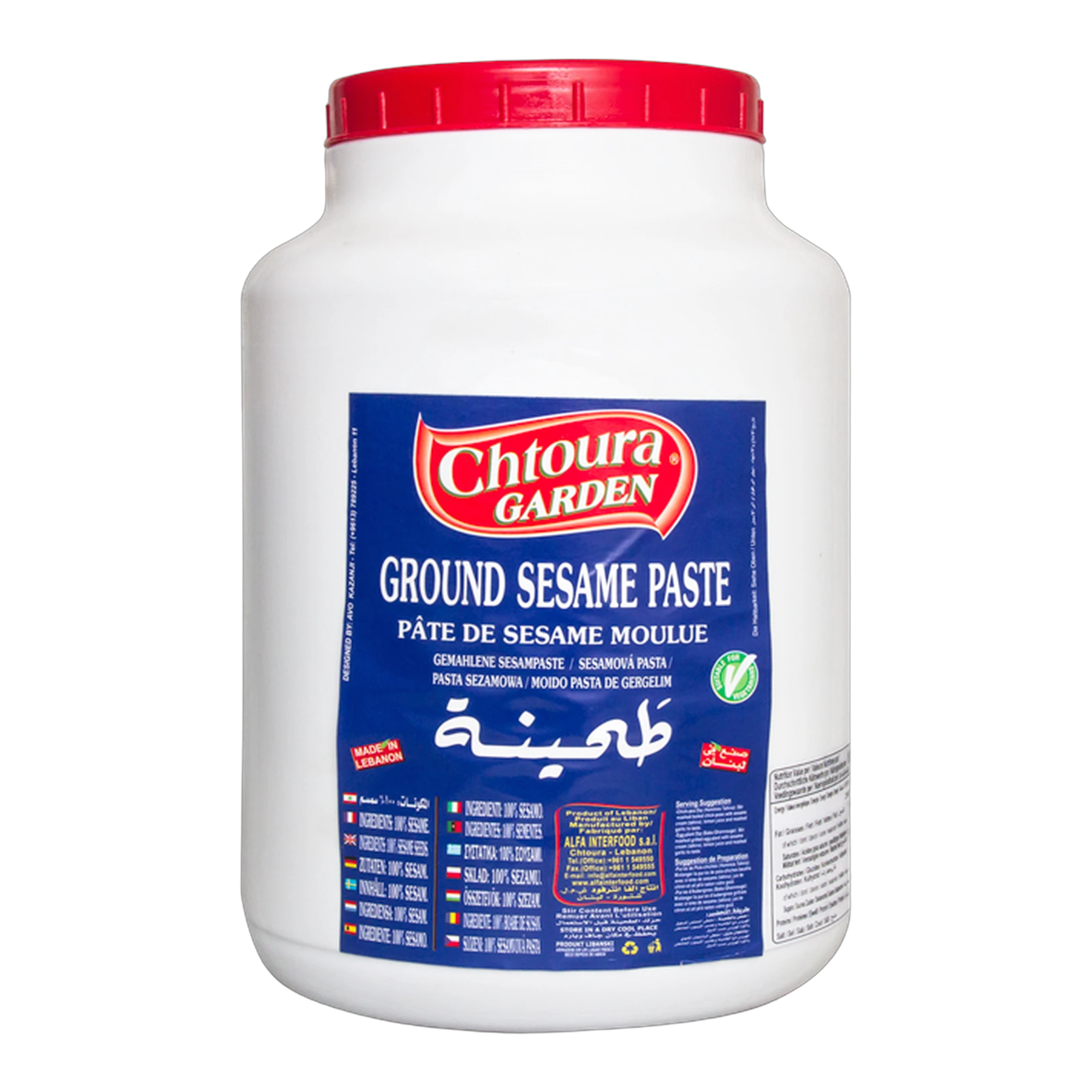 Chtoura Garden Tahini (Sesame Paste)