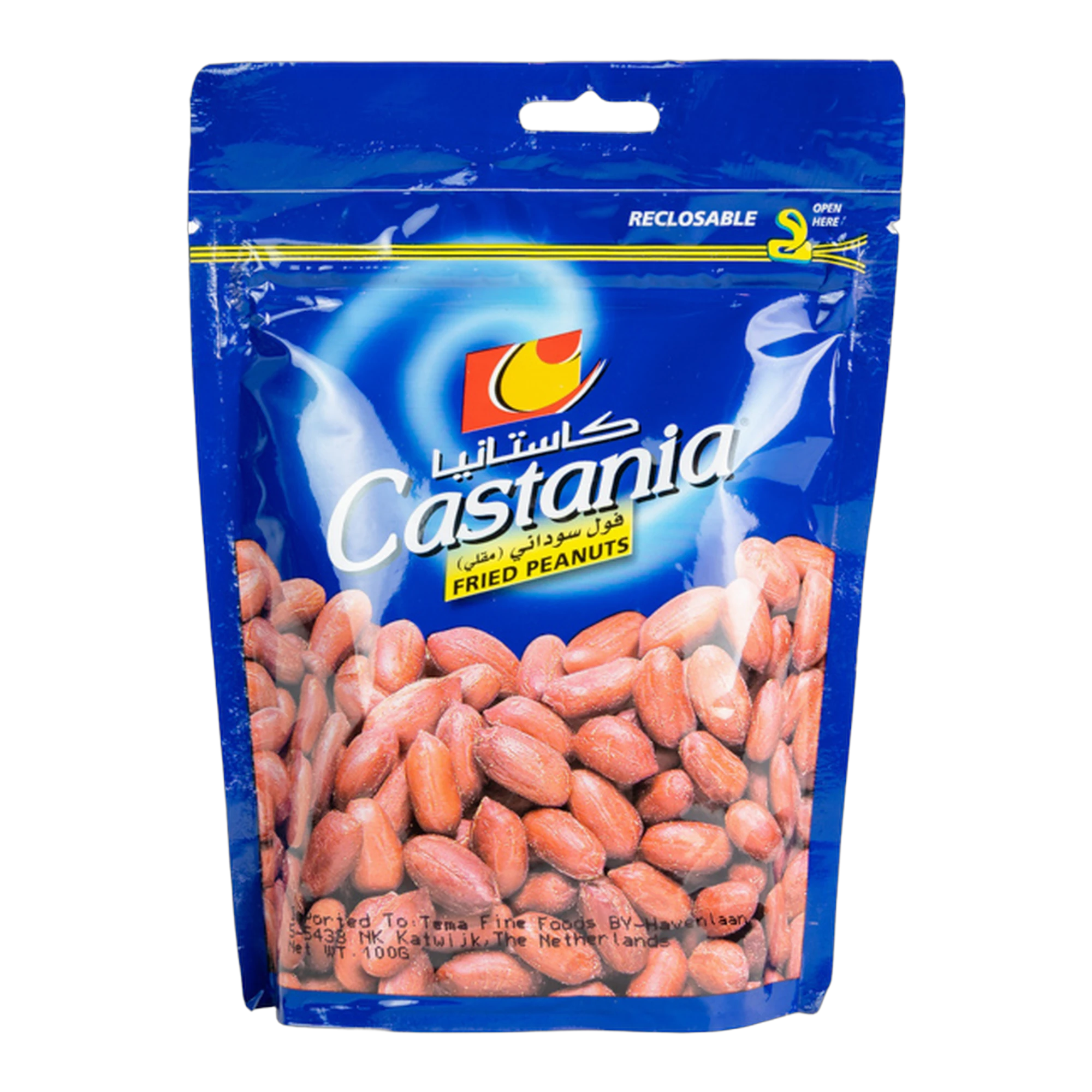 Castania Fried Peanuts