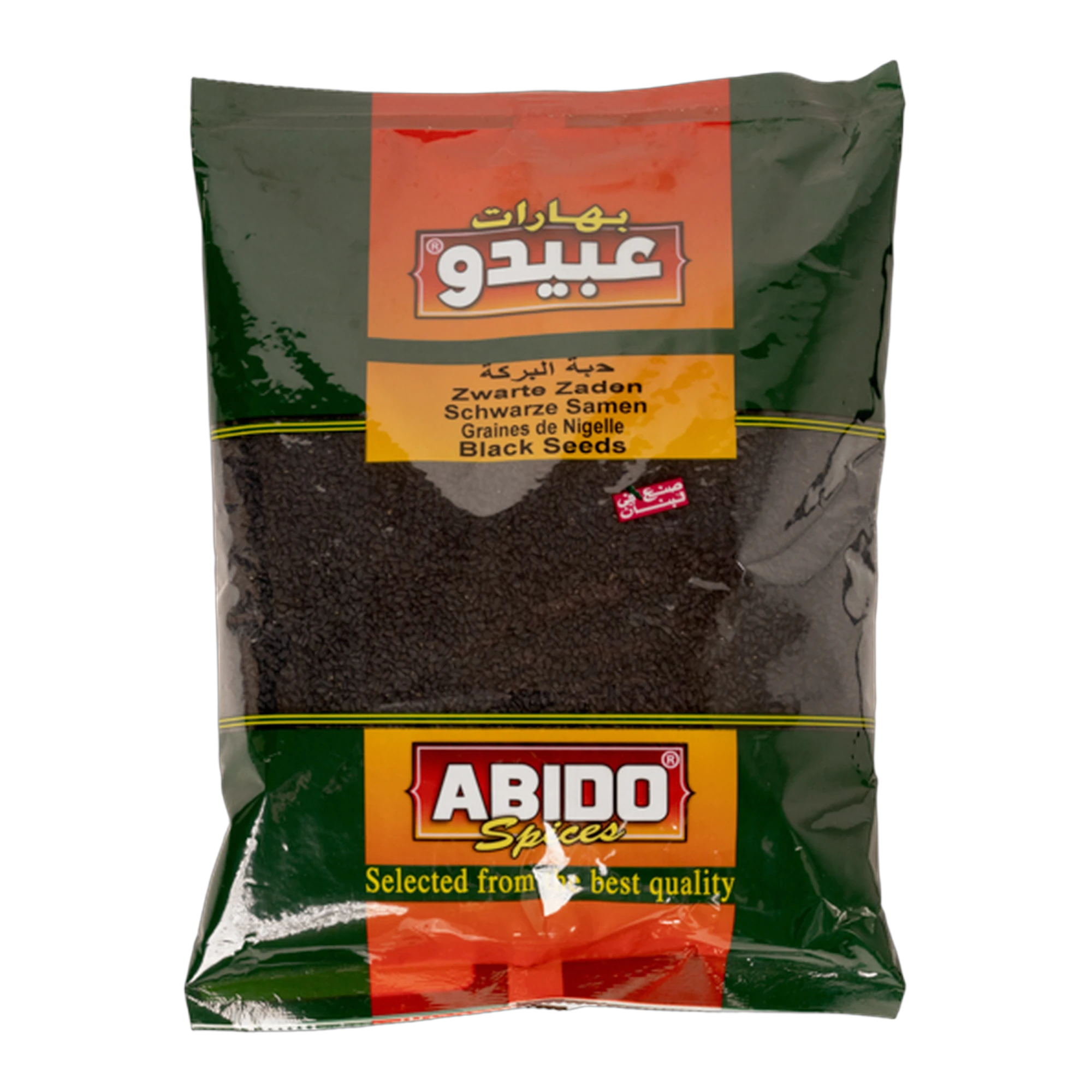 Abido Black Cumin Seeds (Nigella Sativa)