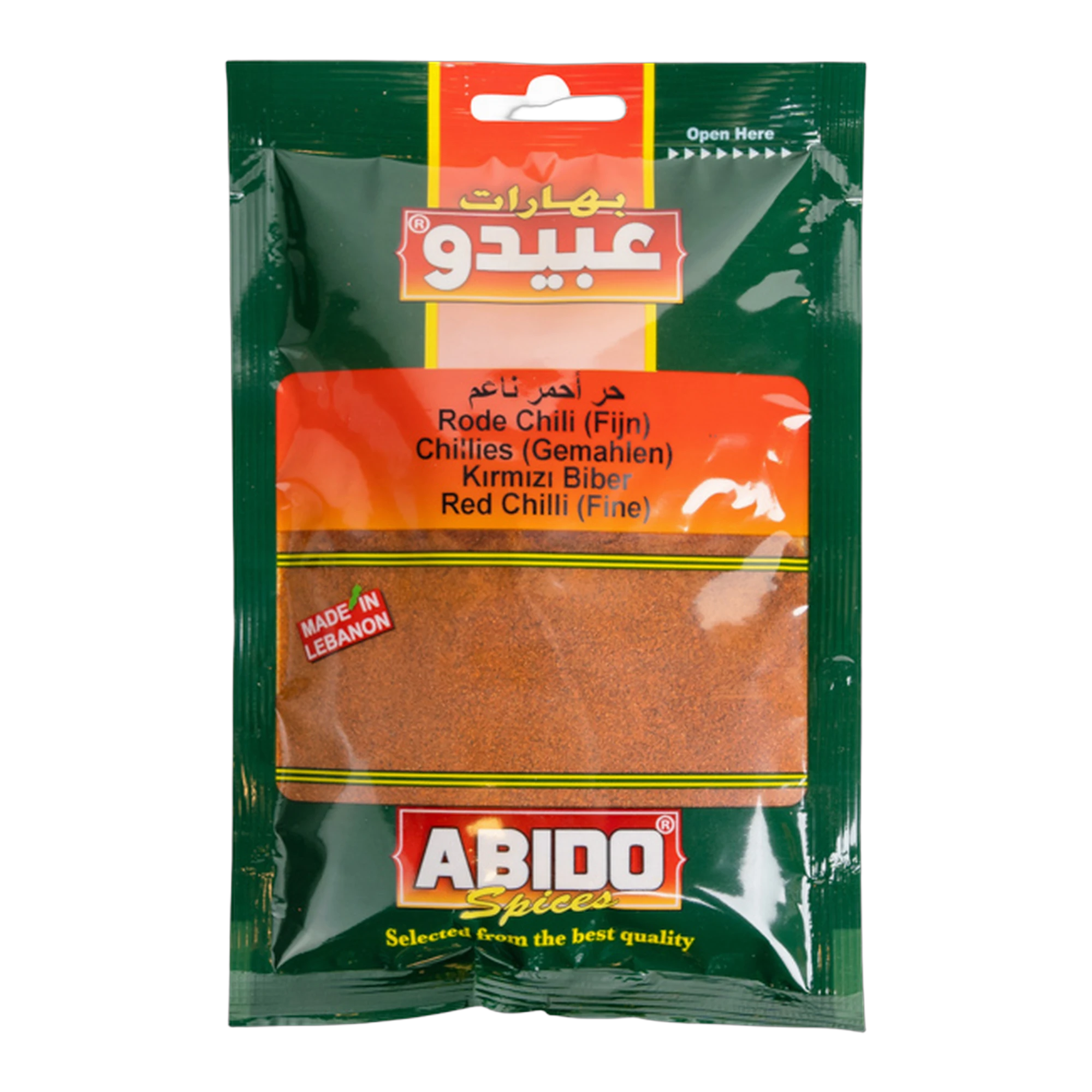 بودرة الفلفل الحار عبيدو