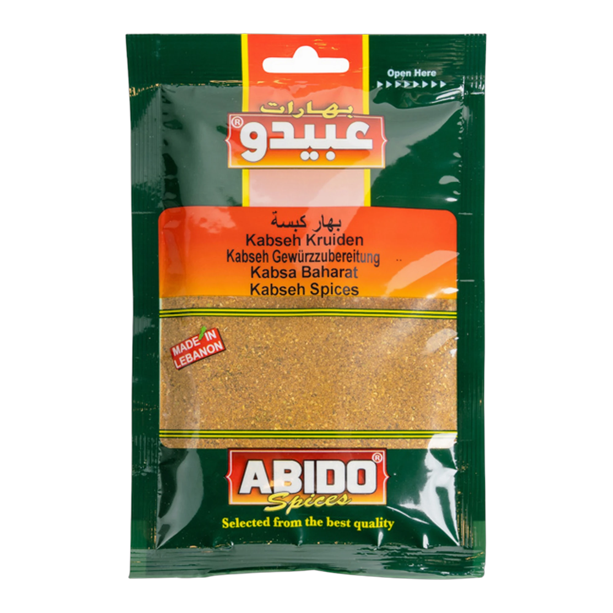 Abido Kabseh Spice Mix