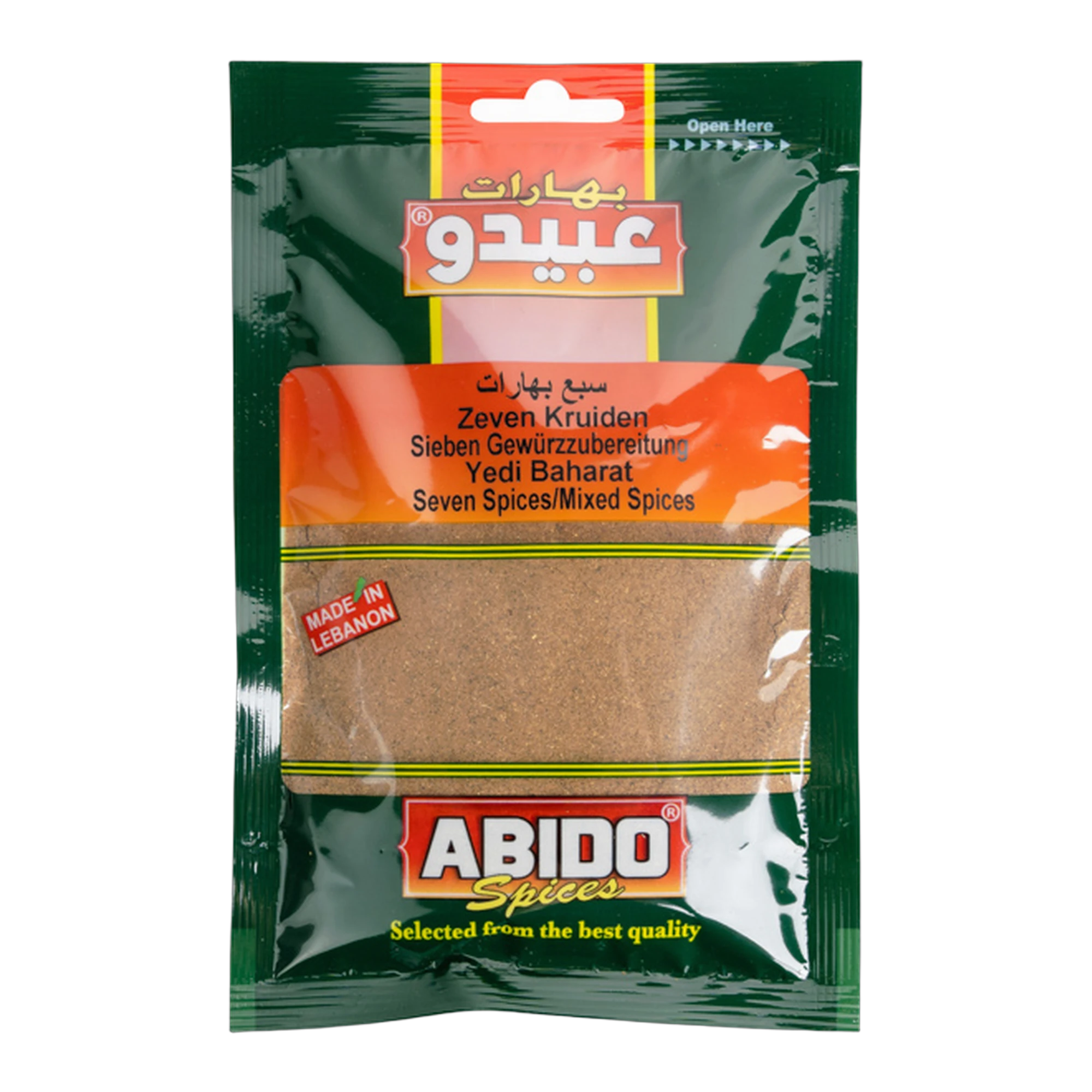 Abido Seven Spices Blend