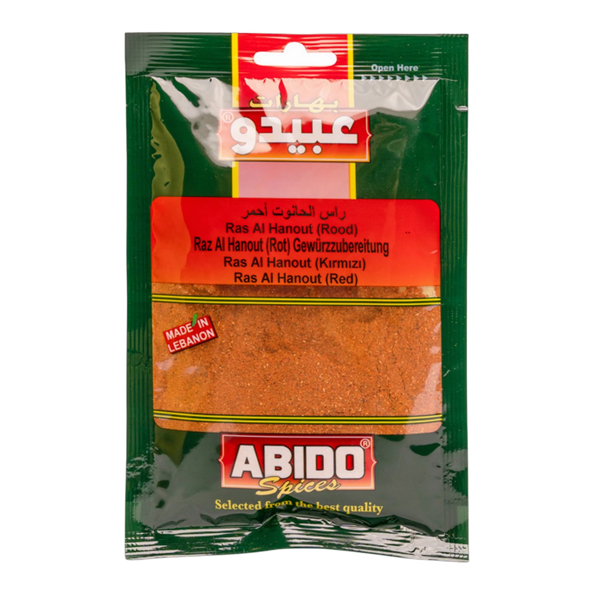 Amestec de condimente Ras el Hanout Roșu Abido