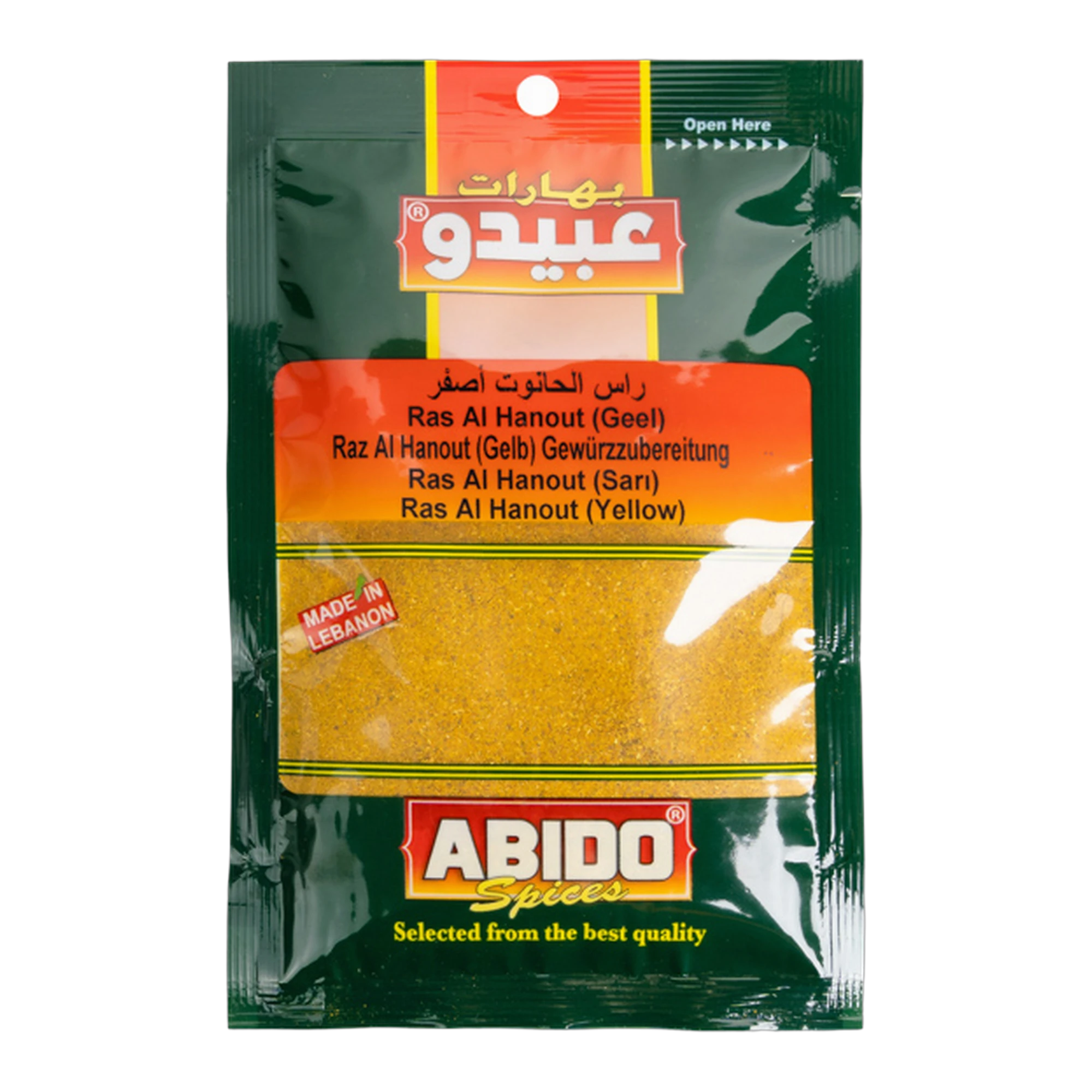 Abido Ras el Hanout Yellow Spice Mix