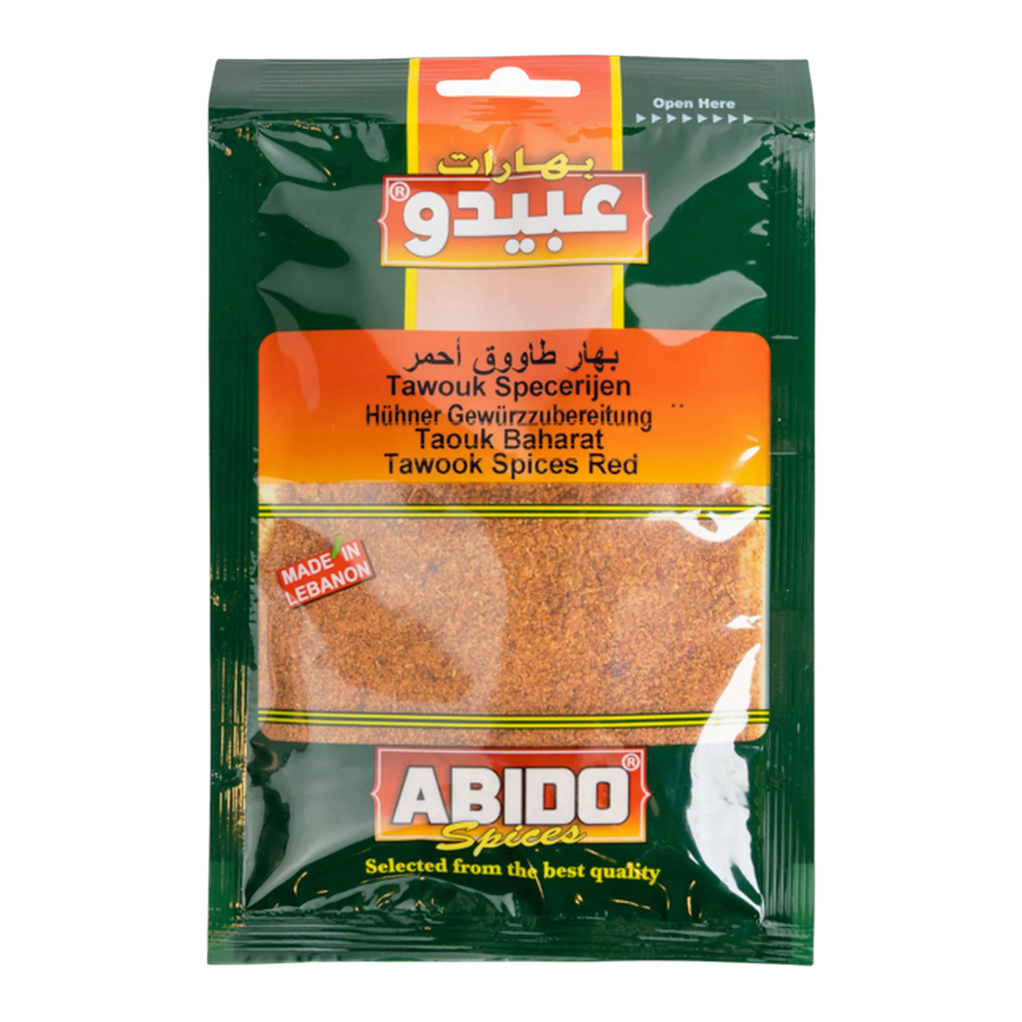 عبيدو خلطة بهارات الشيش طاووق الحمراء