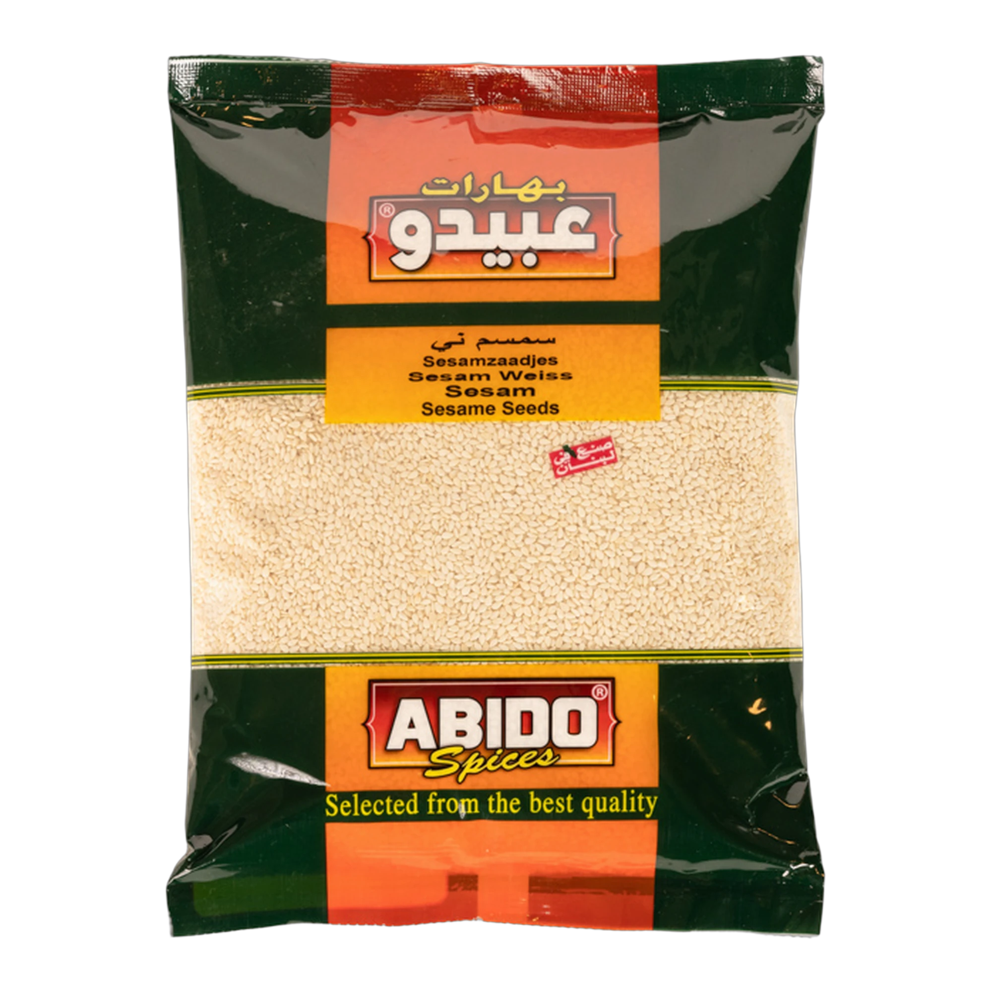 Abido Plain Sesame Seeds