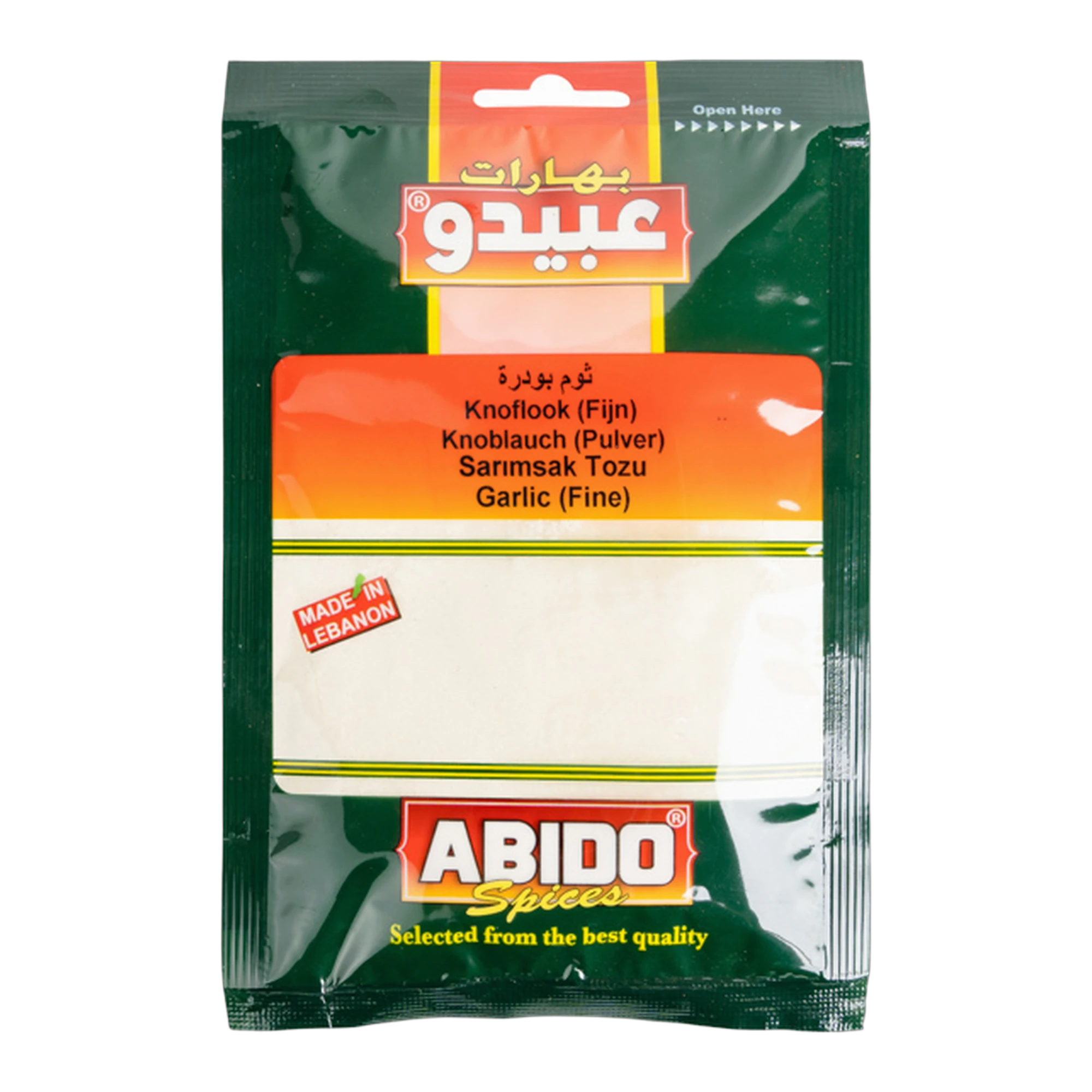 Abido Garlic Powder
