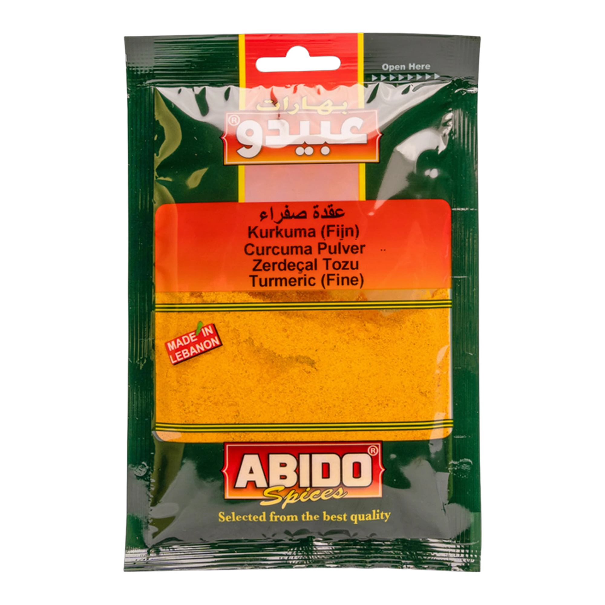 Abido Ground Turmeric