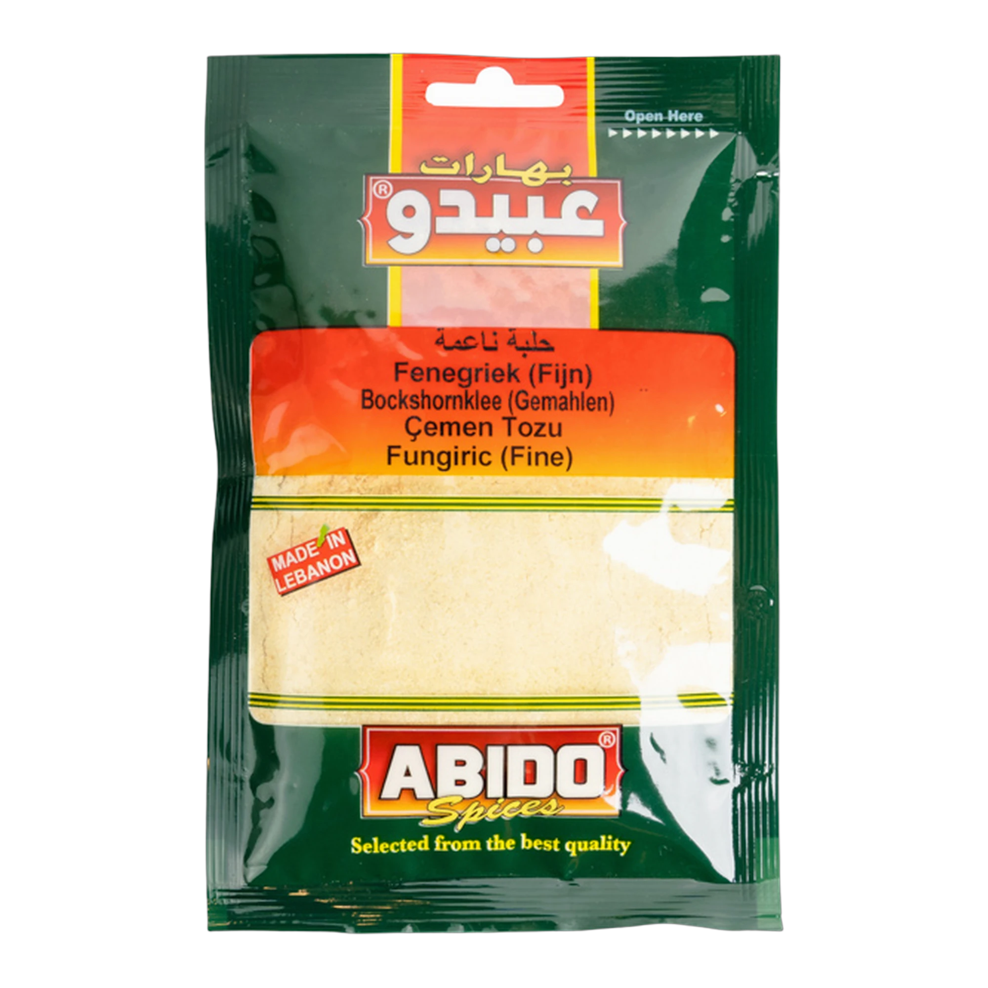 Abido Schinduf Măcinat