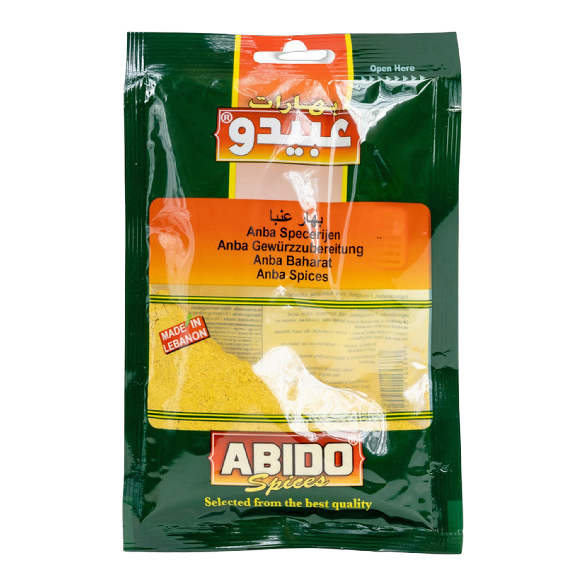 Abido Amba Spice Mix