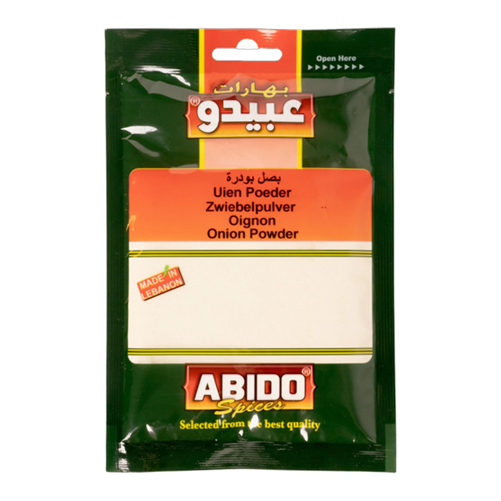 بودرة بصل عبيدو