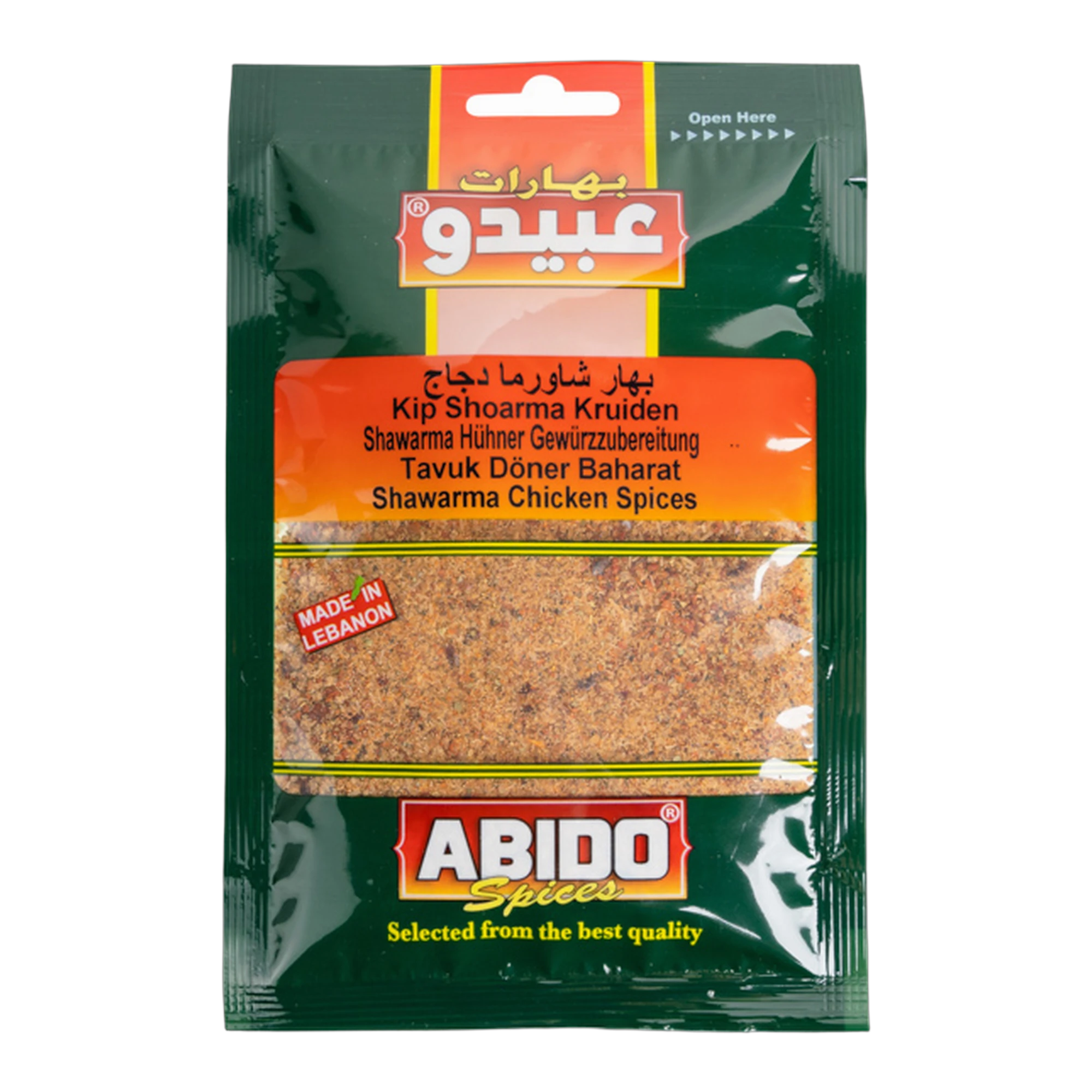Abido Chicken Shawarma Spice Mix