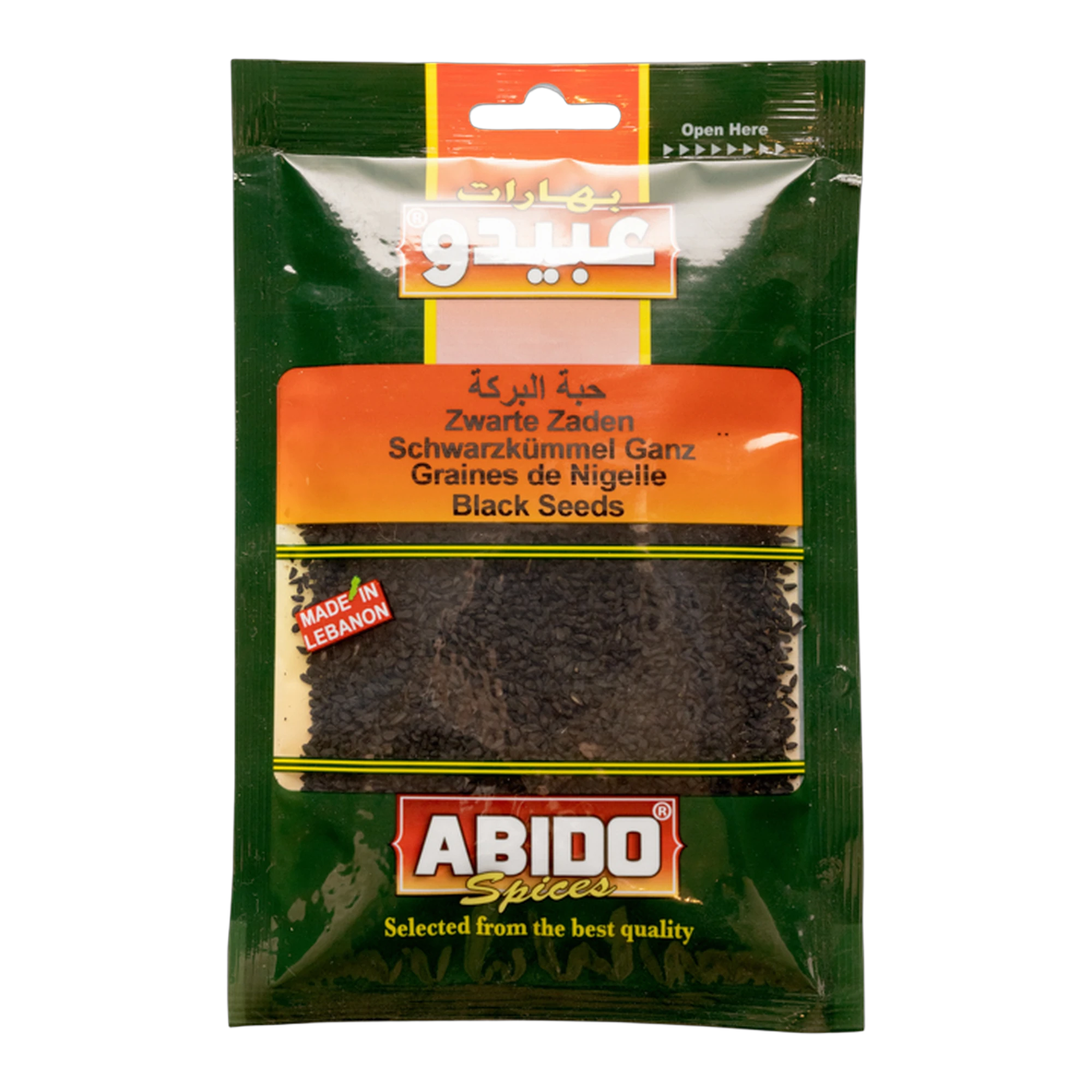 Abido Nigella Seeds (Black Cumin)