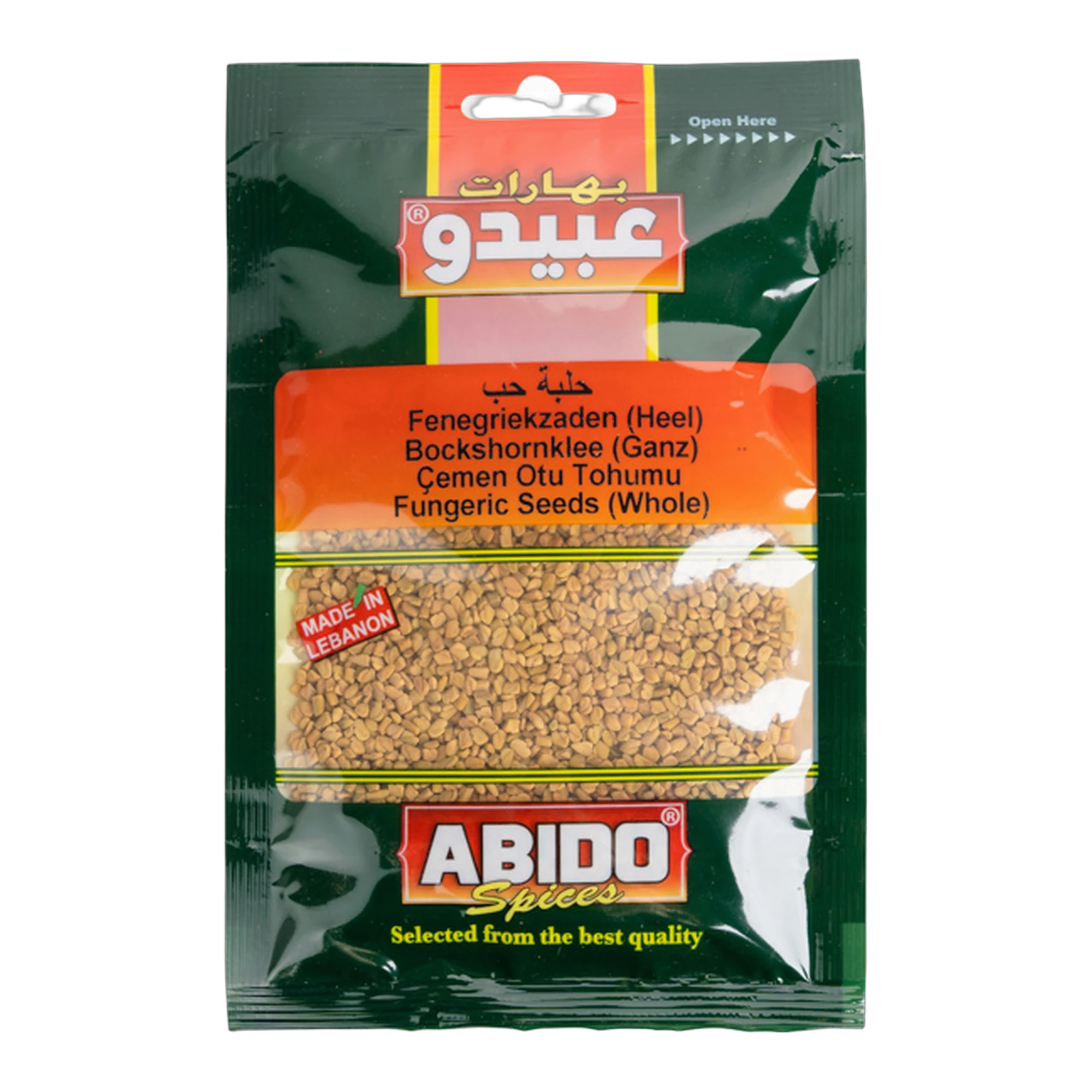 Abido Fenugreek Seeds (Helba)