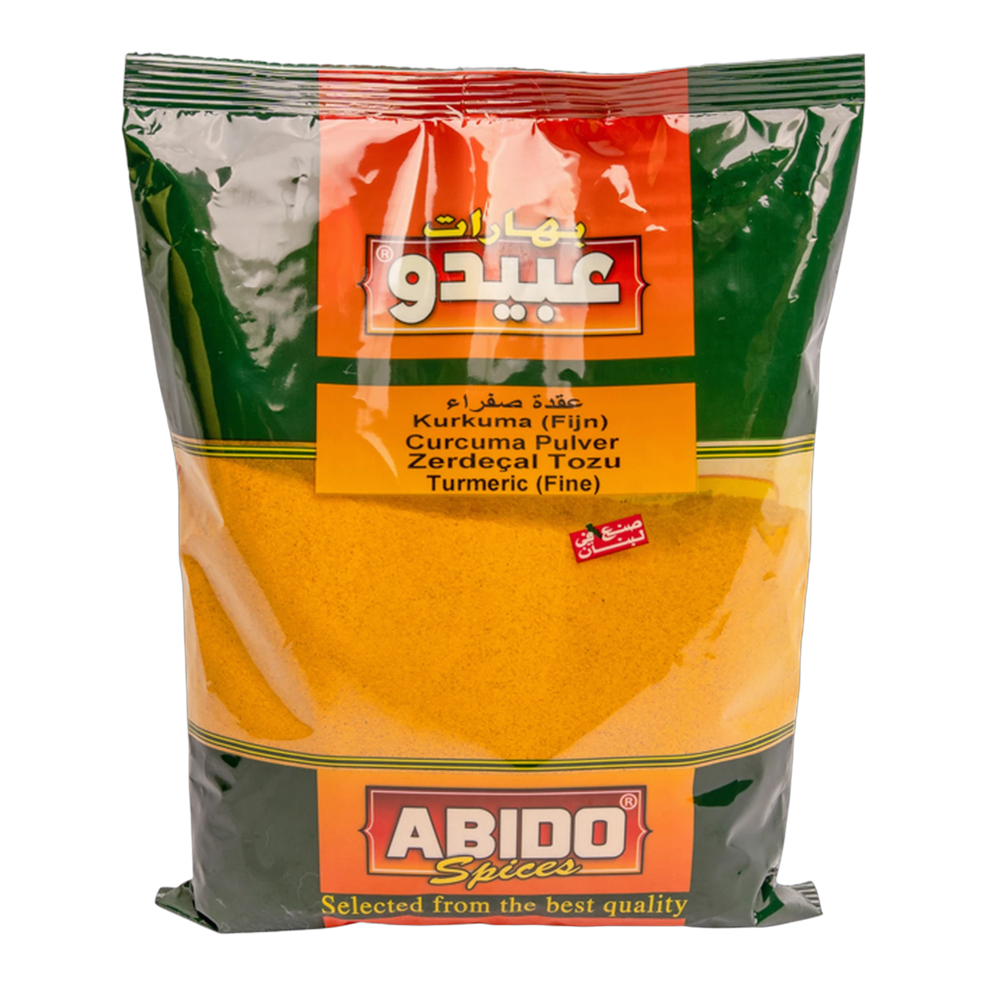 كركم مطحون عبيدو