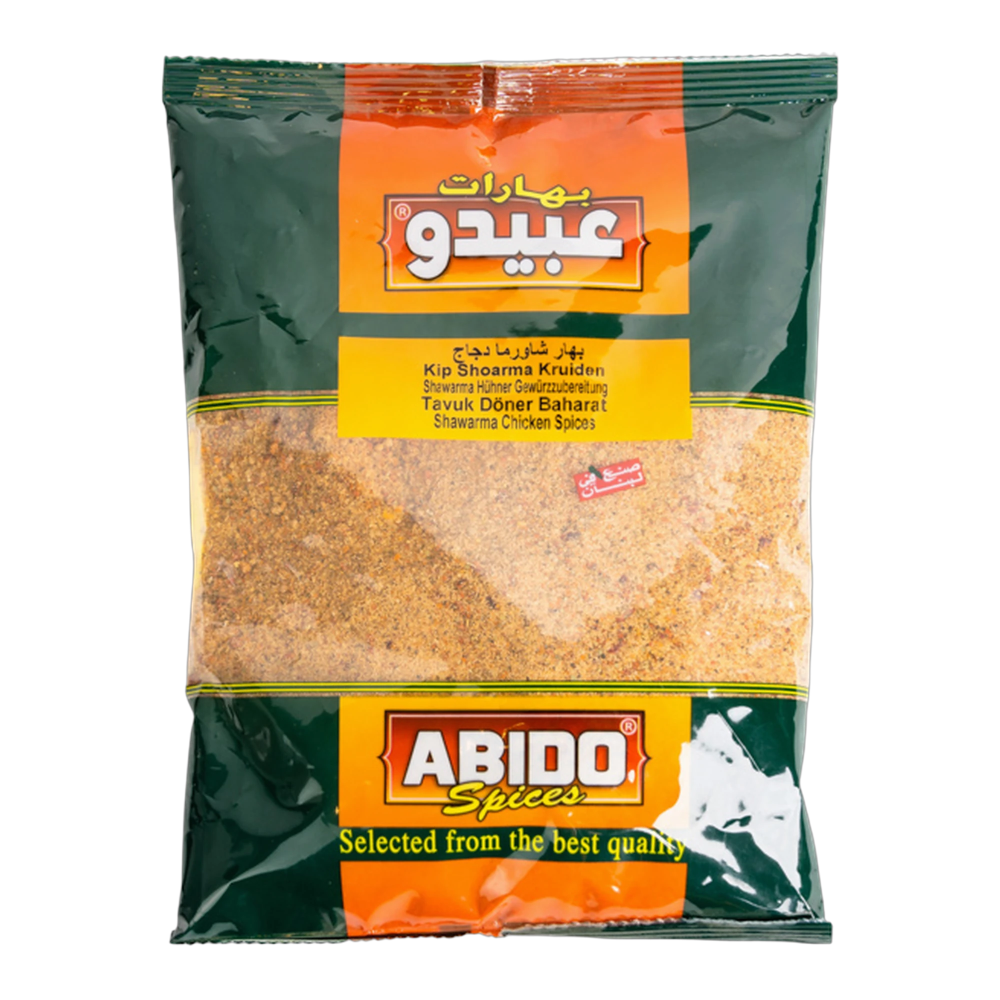 Abido Shawarma Chicken Spice Mix