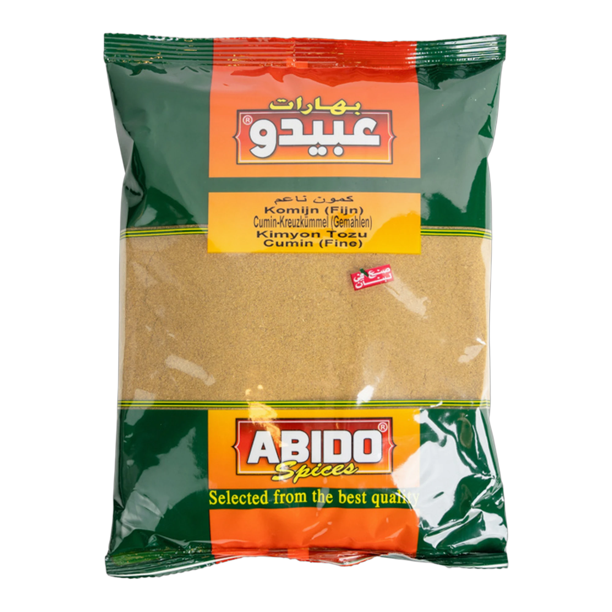 Abido Ground Cumin