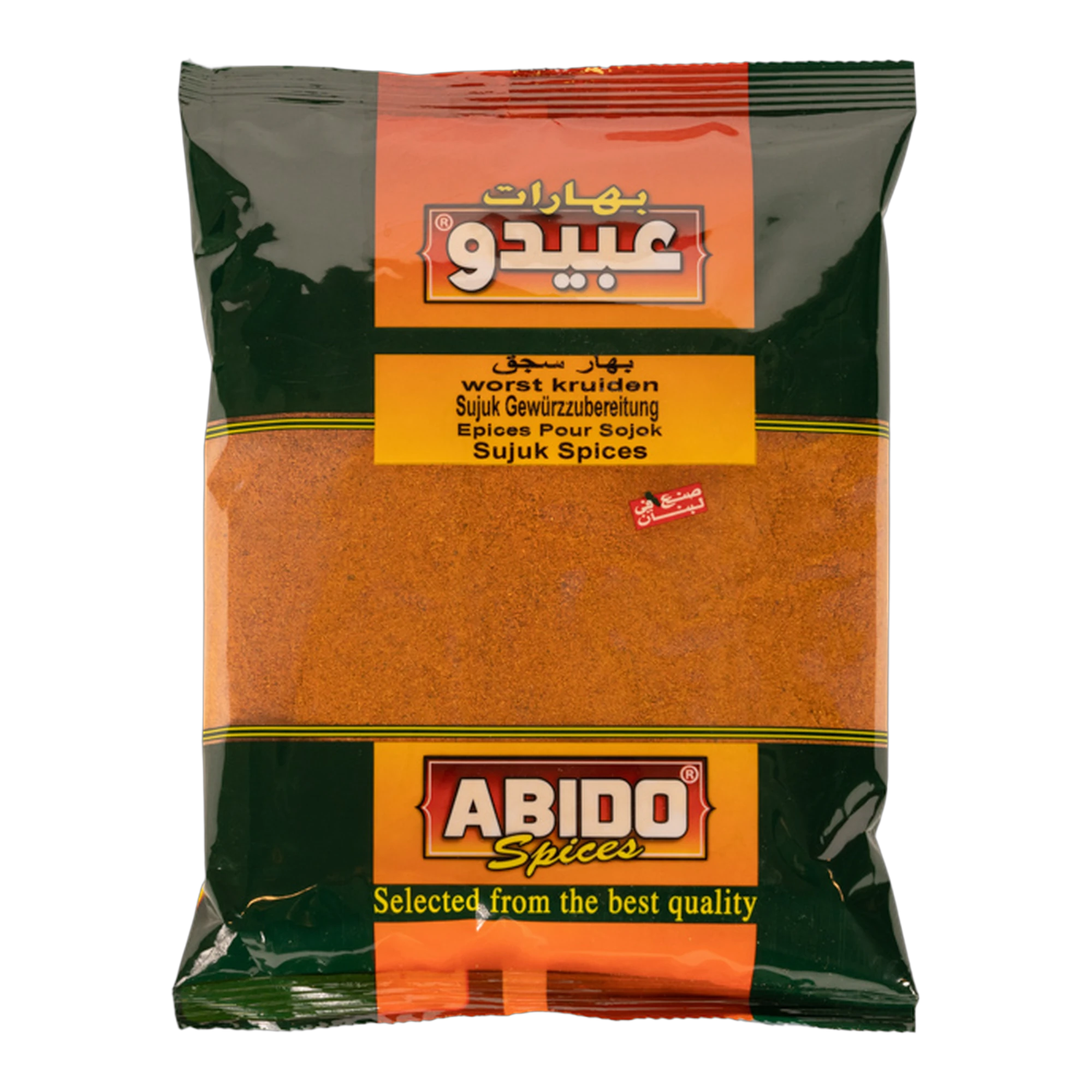 Amestec de condimente pentru sujuk Abido