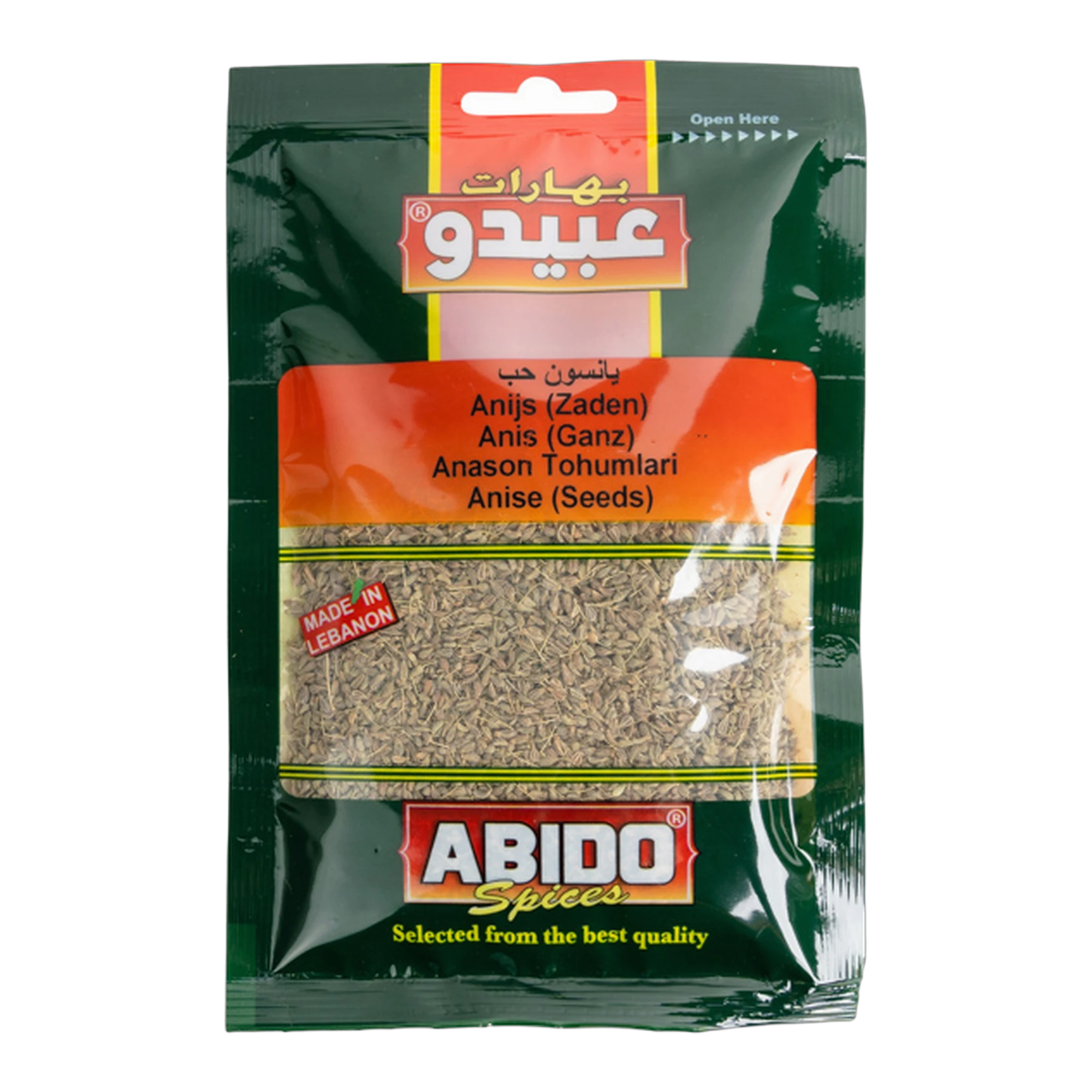Abido Anise Seeds