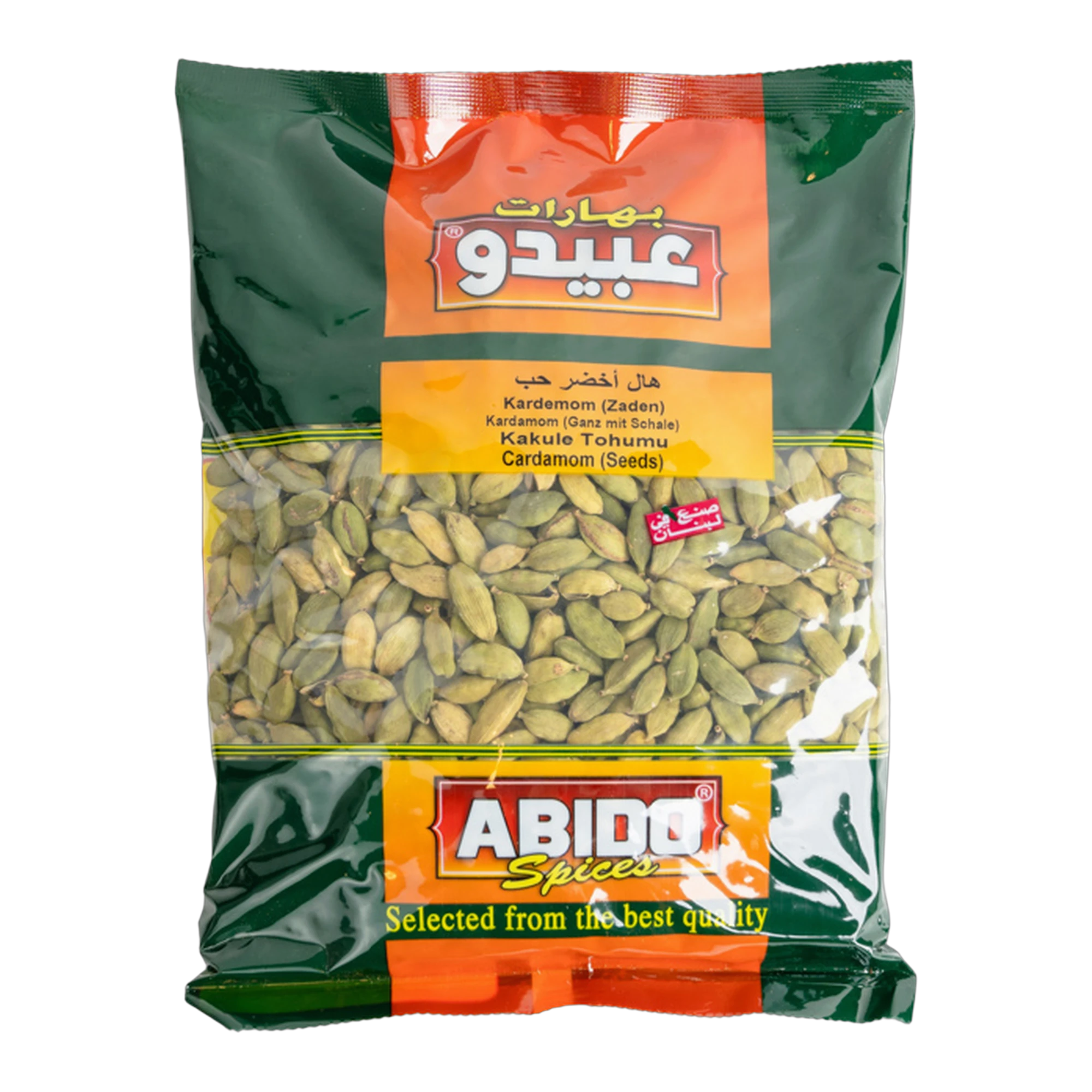 Semințe de cardamom Abido