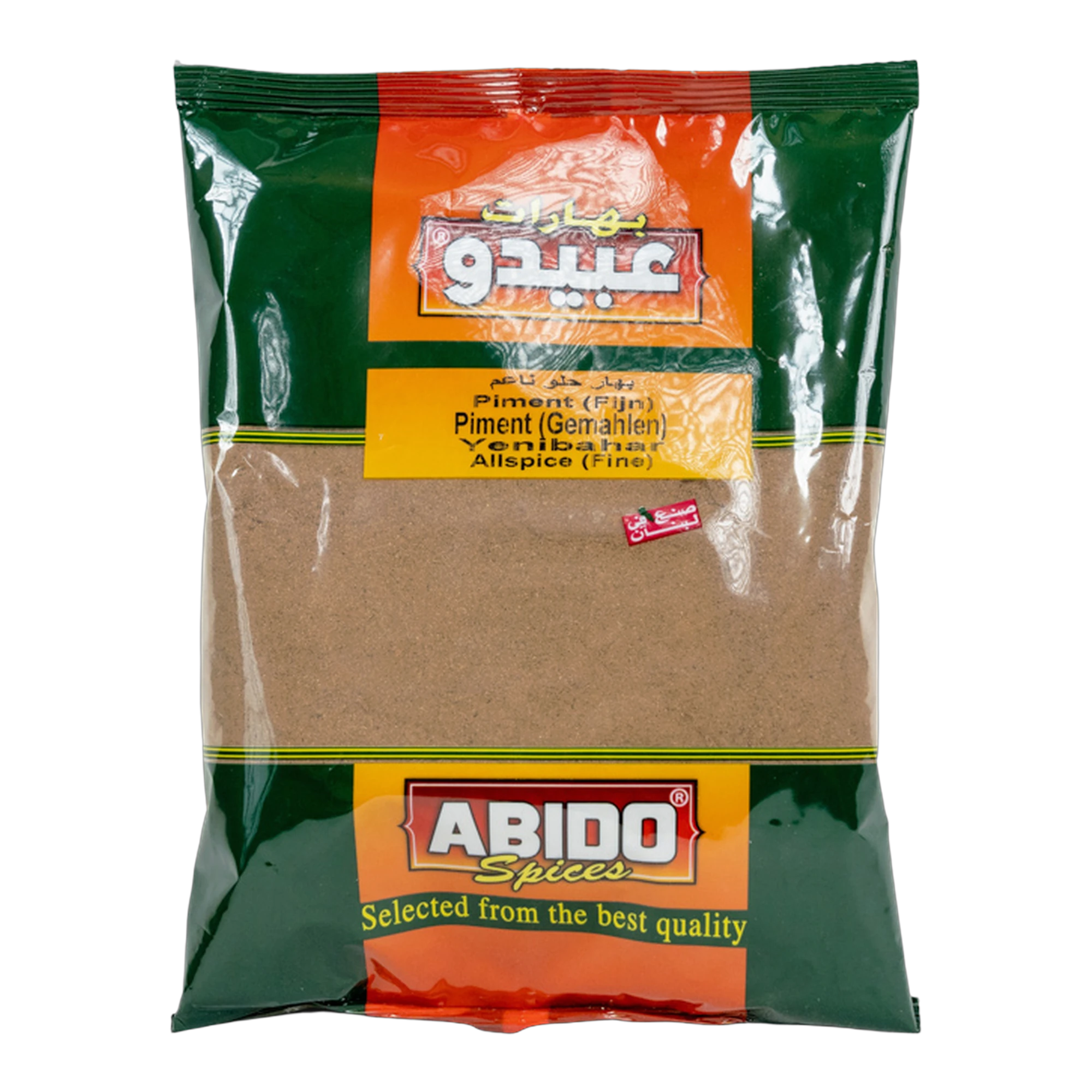 Ienibahar măcinat Abido