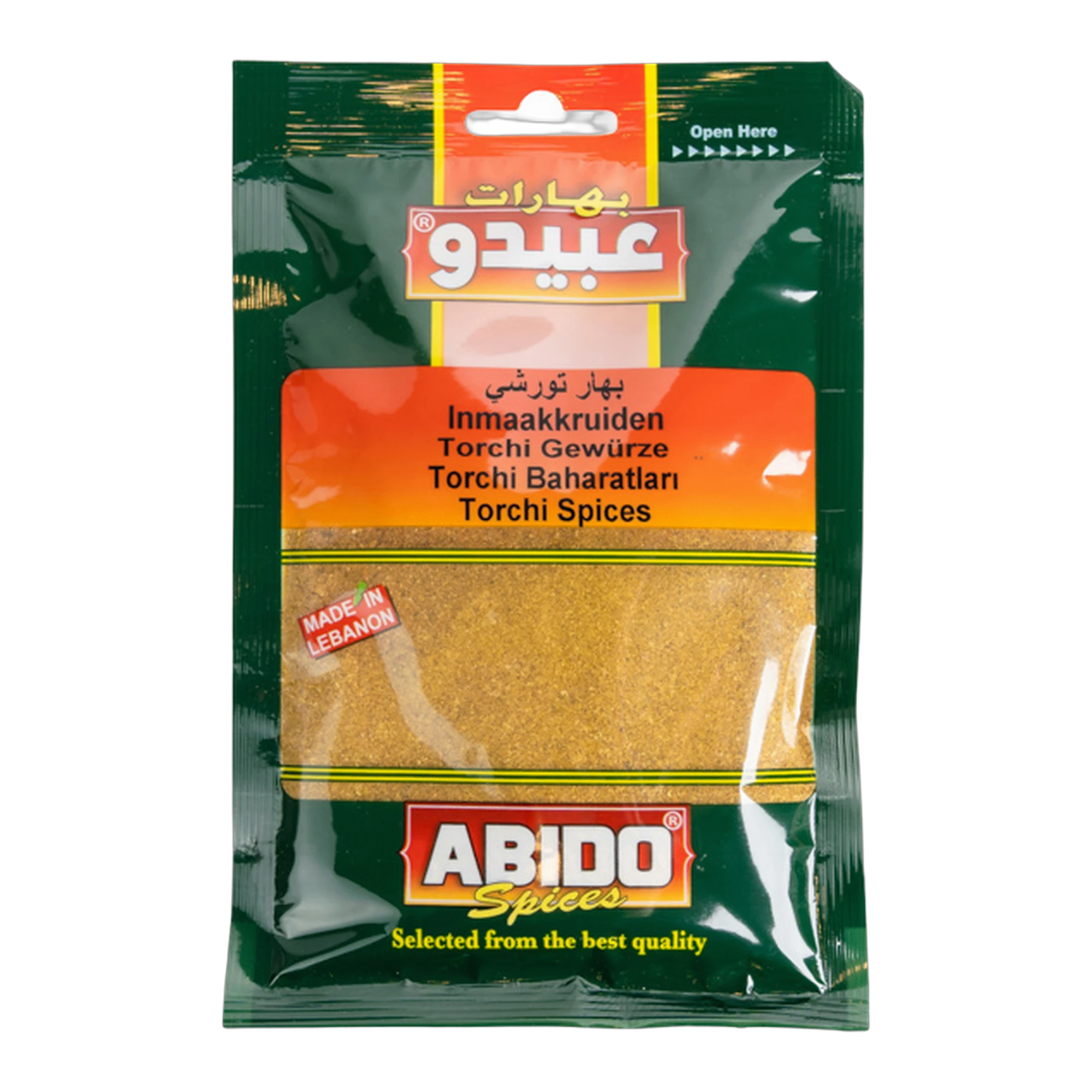 خلطة بهارات طرشي عبيدو