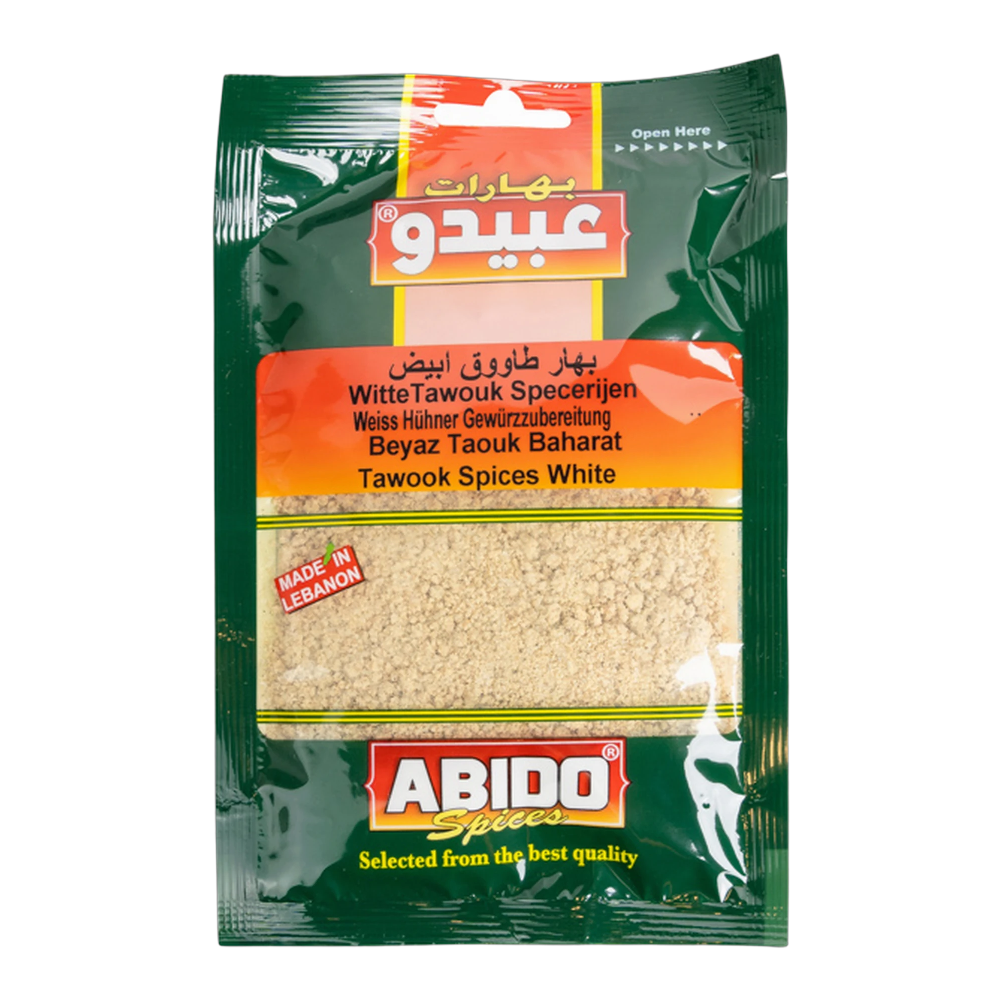 Mix de condimente albe pentru tawook Abido