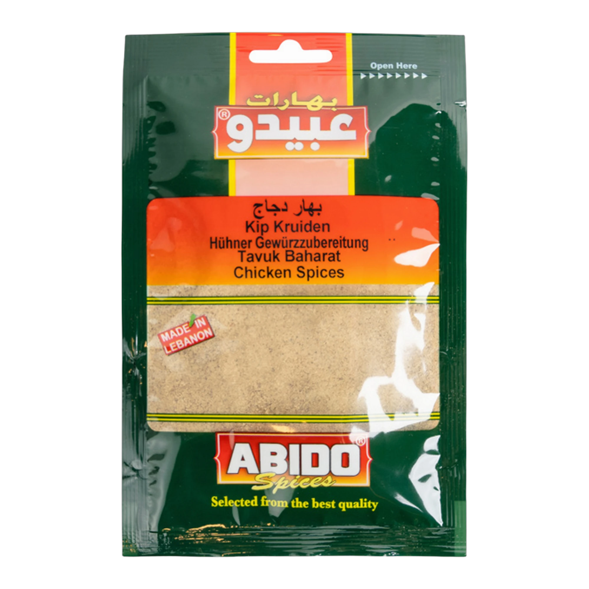 Abido Chicken Spice Mix