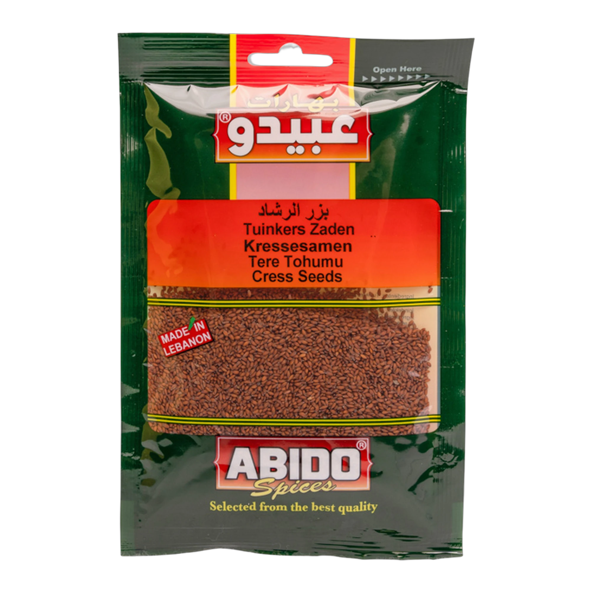 Abido Garden Cress Seeds (Rashad)